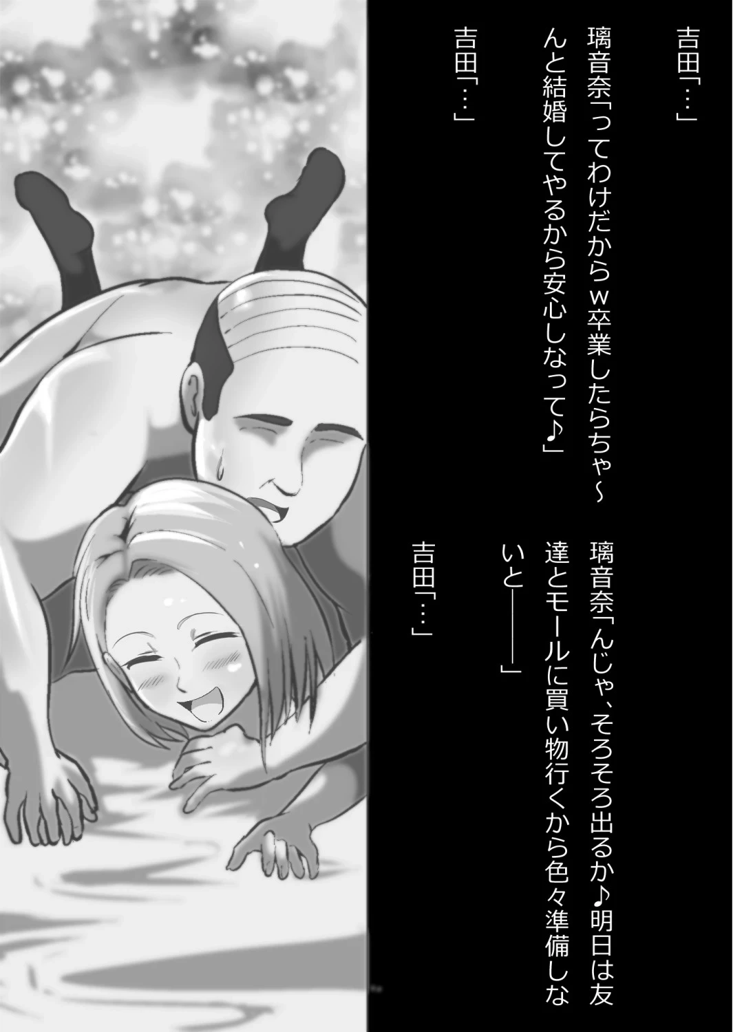 หน้า 144