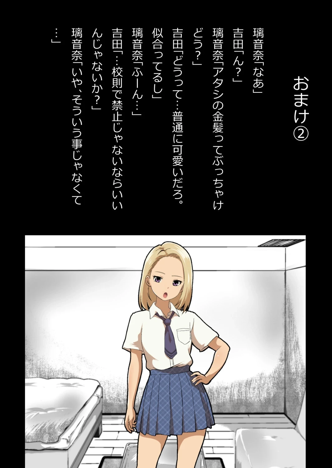 หน้า 155