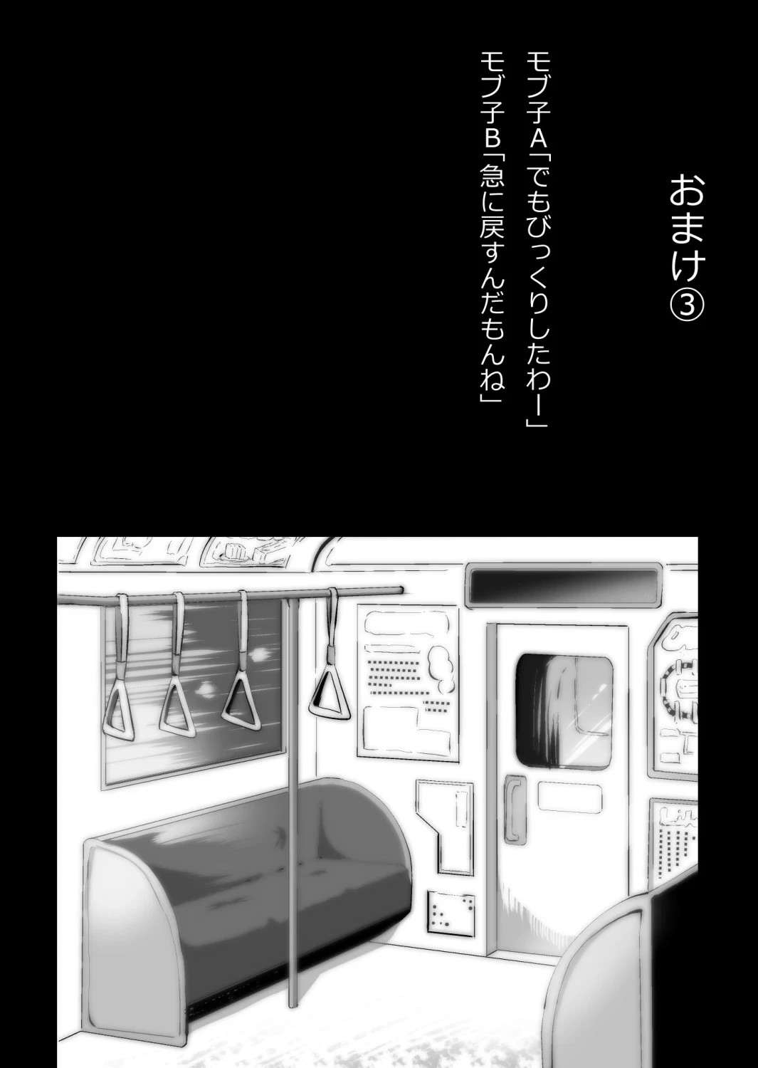 หน้า 158