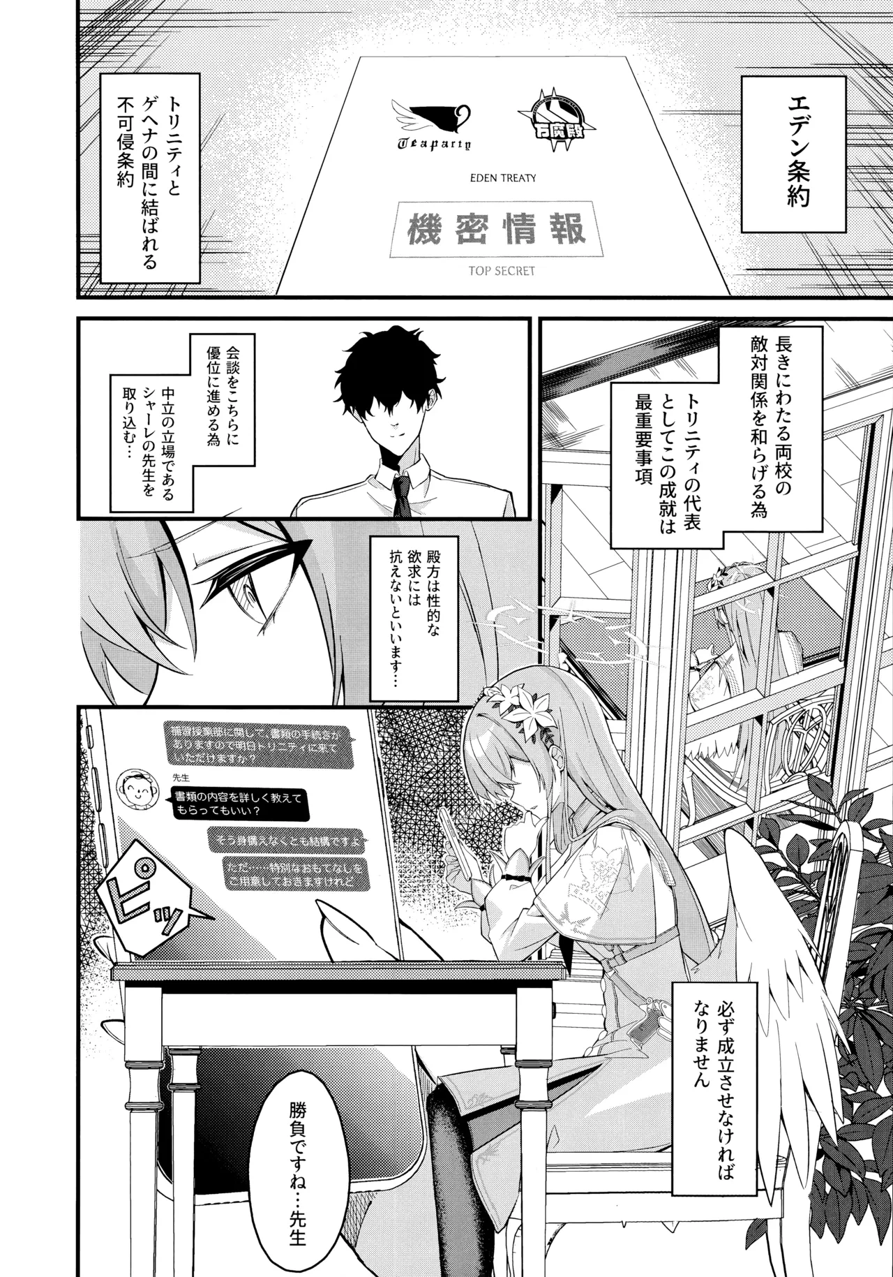 หน้า 5