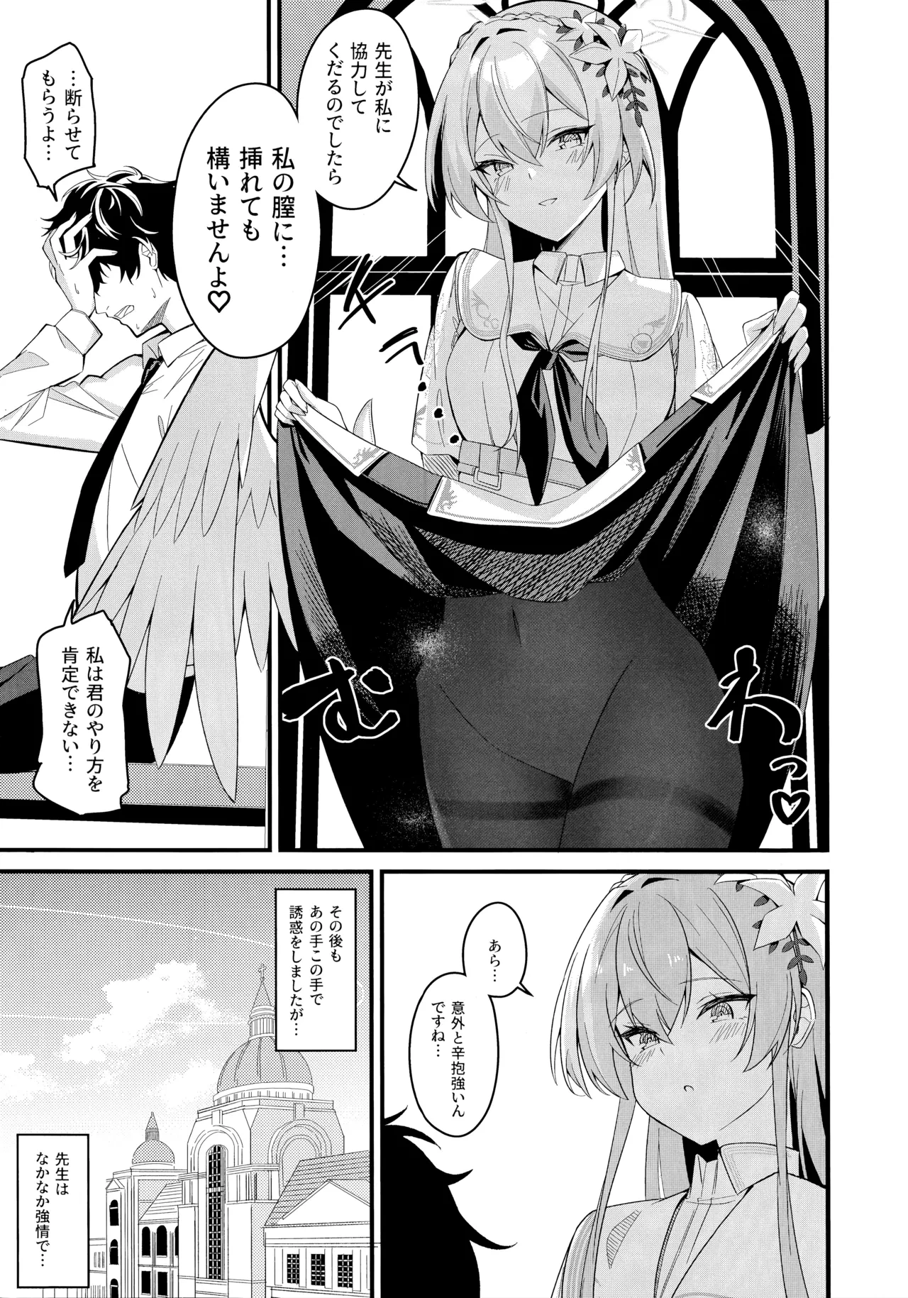 หน้า 12