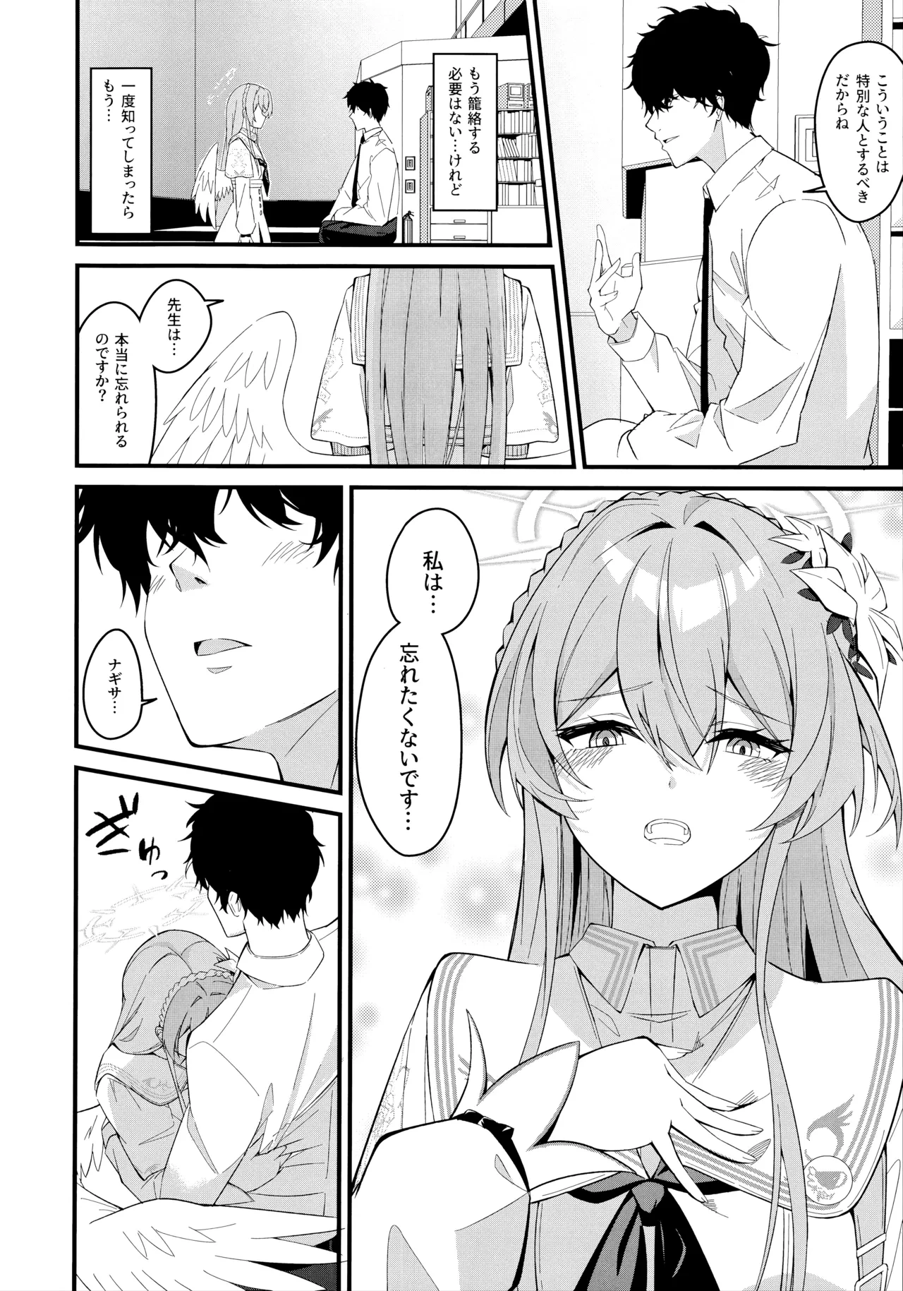 หน้า 17