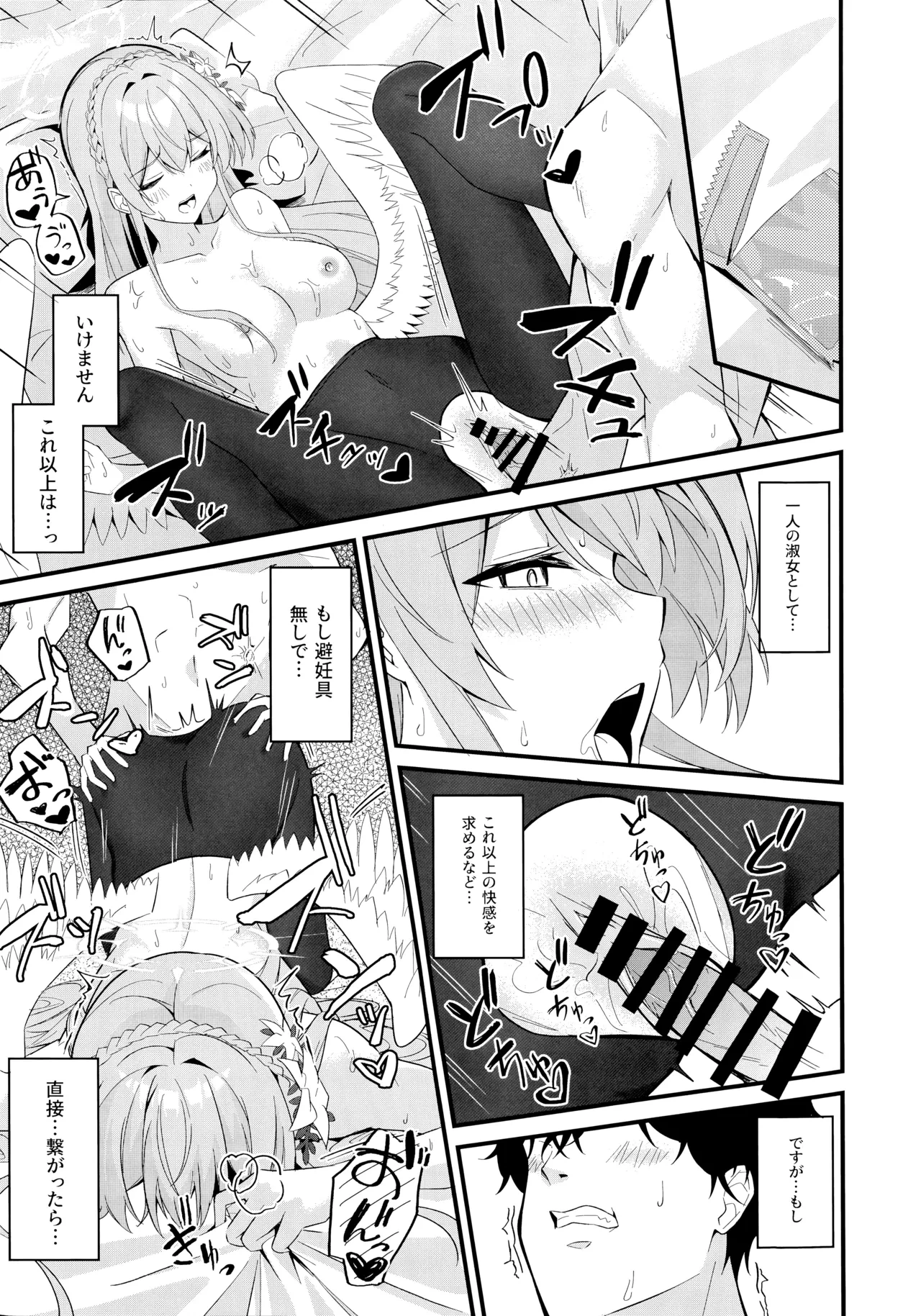 หน้า 24