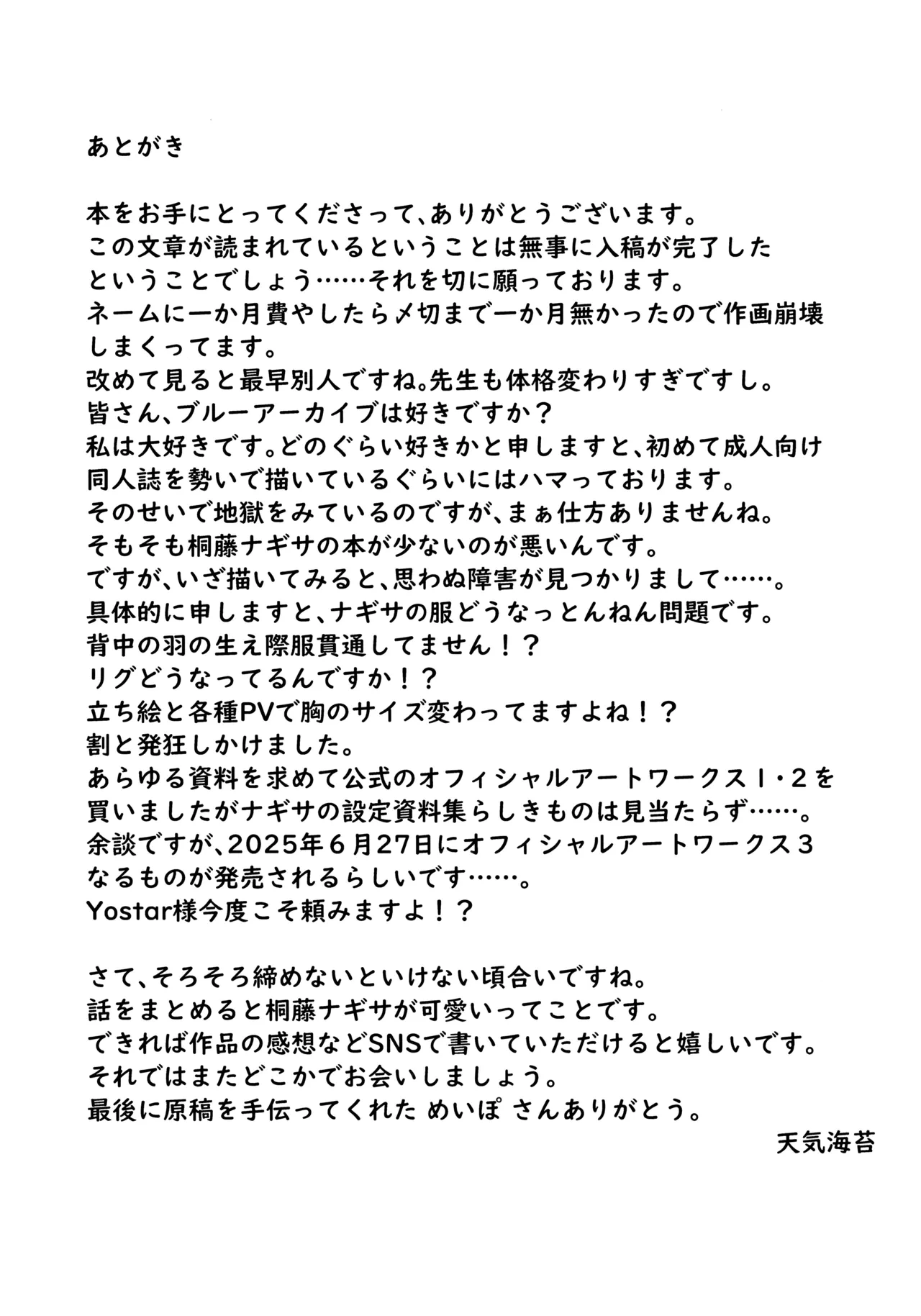 หน้า 34