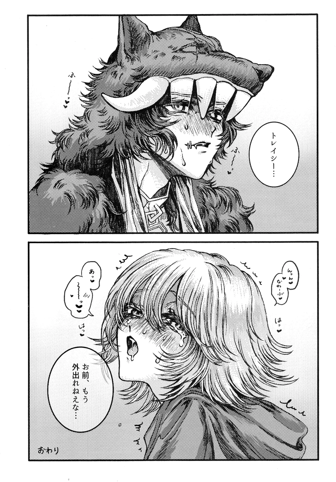 หน้า 17