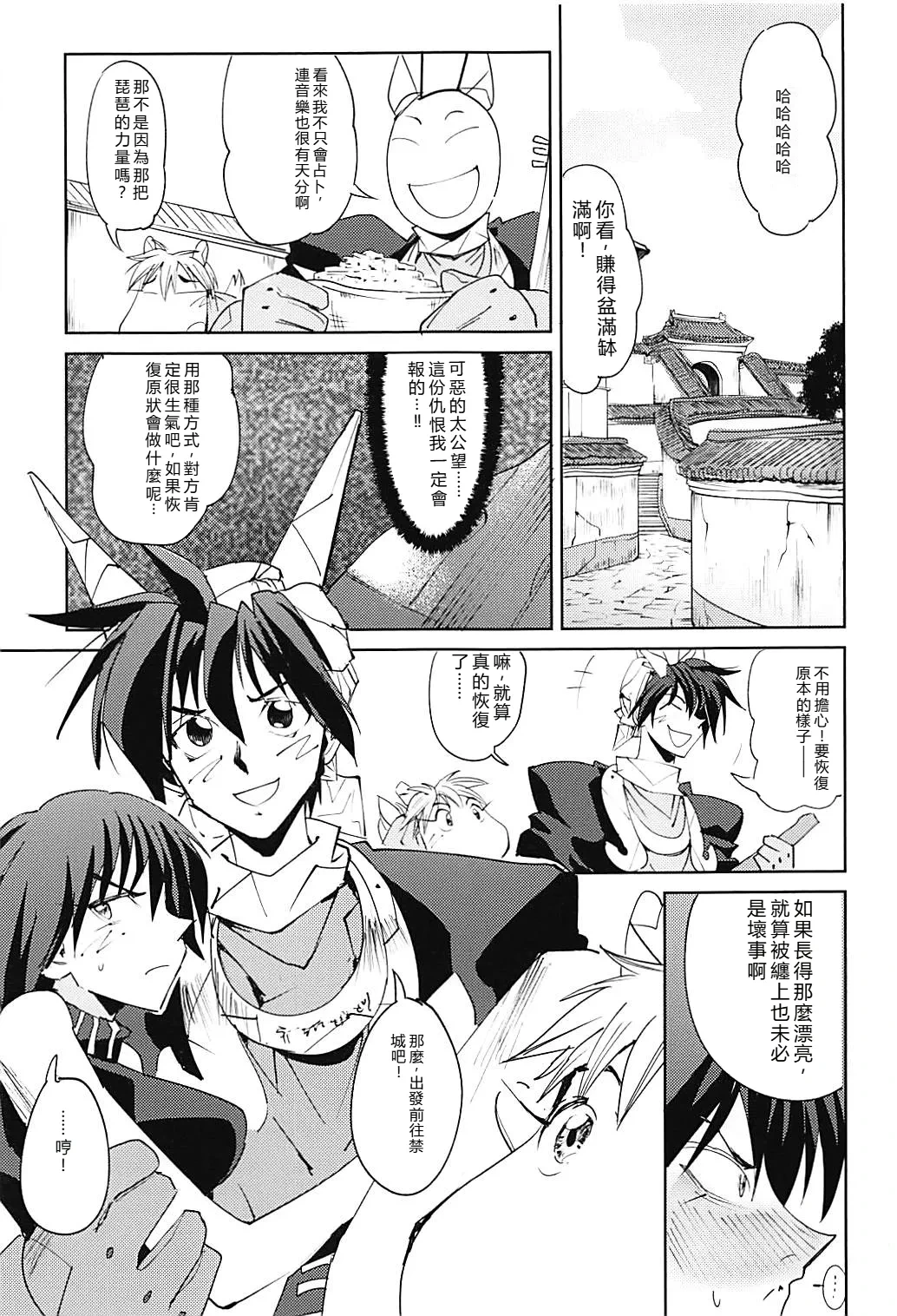 หน้า 16