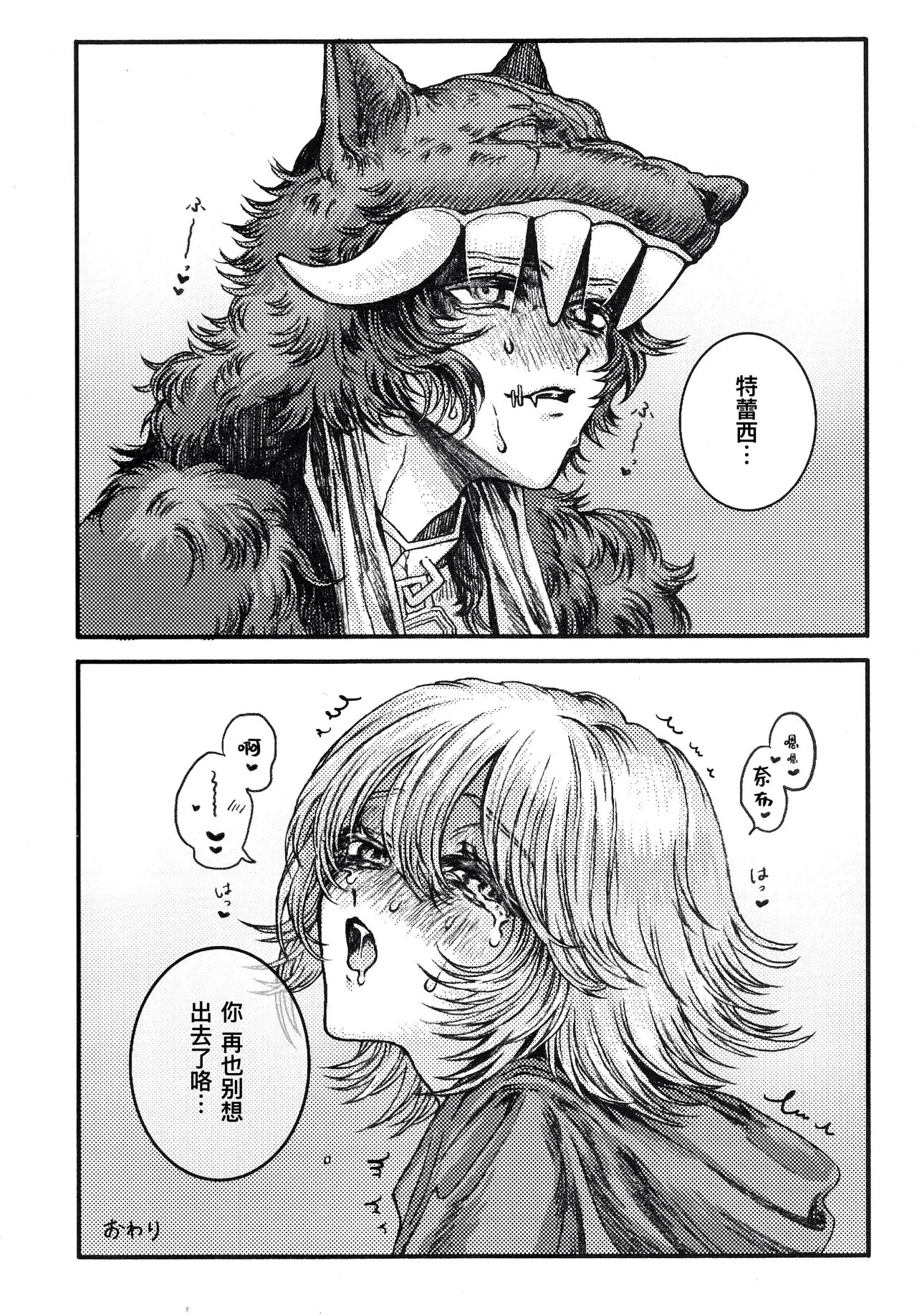หน้า 18