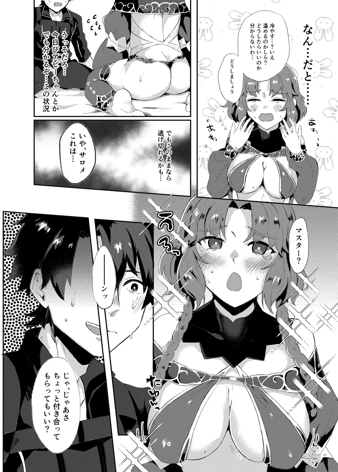 หน้า 6