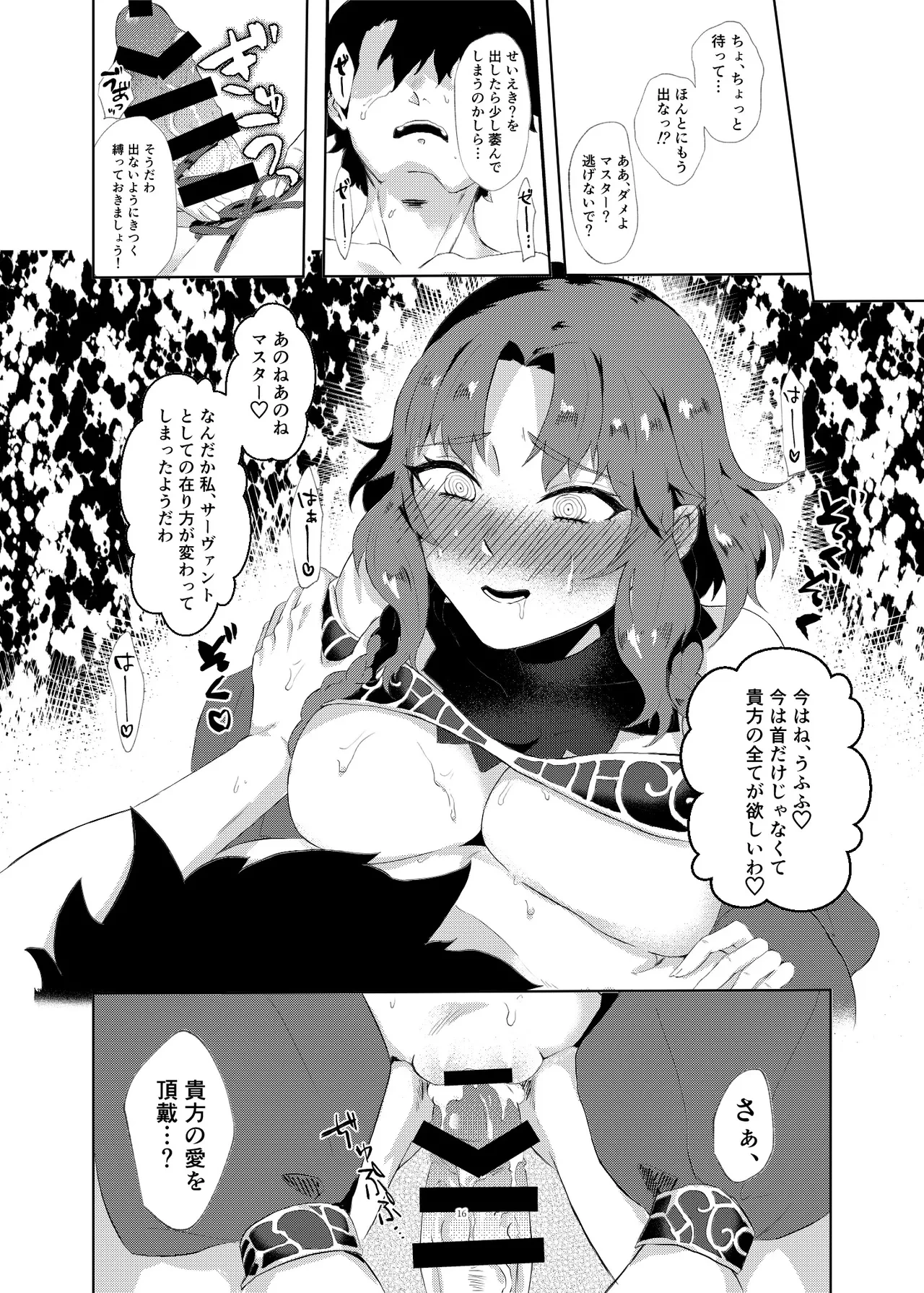 หน้า 16