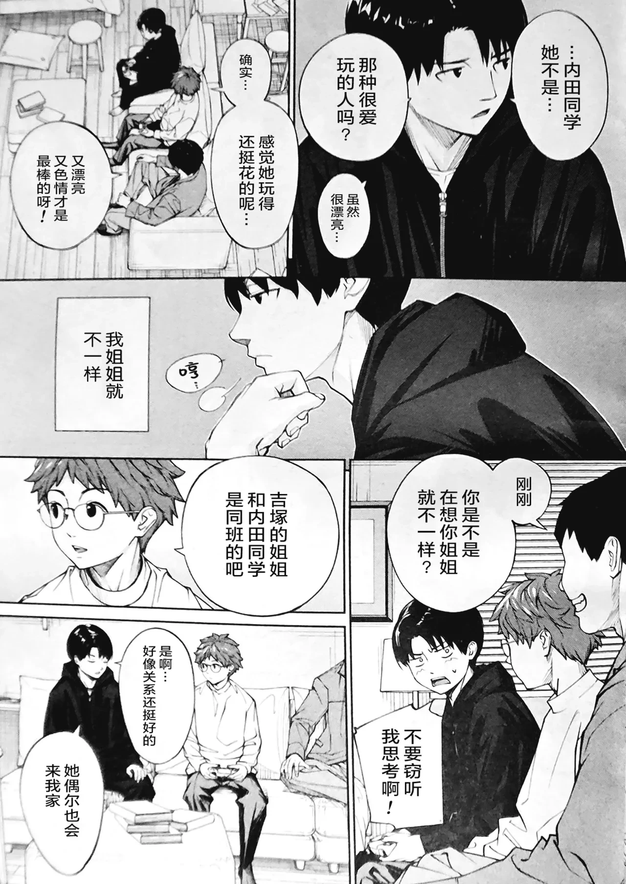 หน้า 13