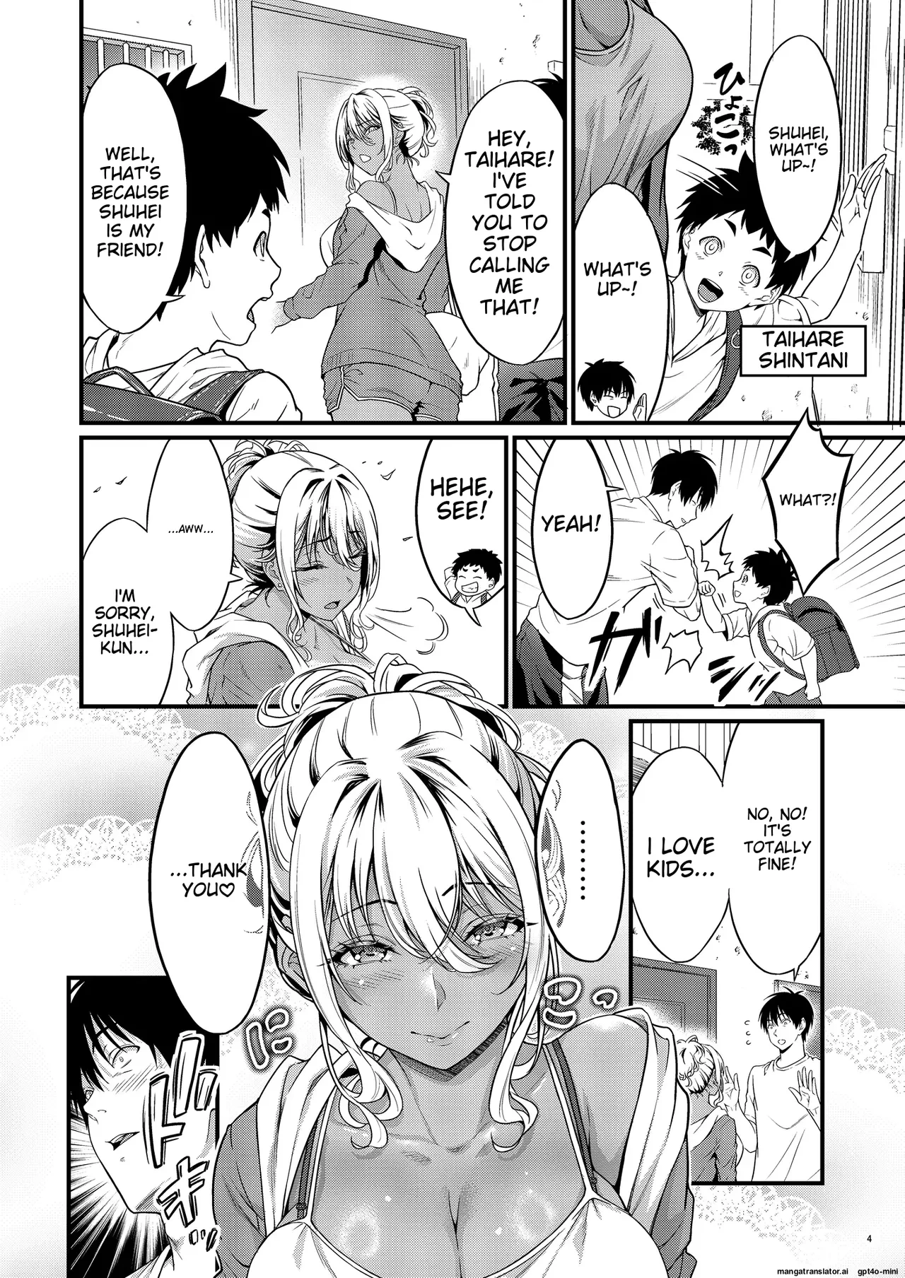 หน้า 7
