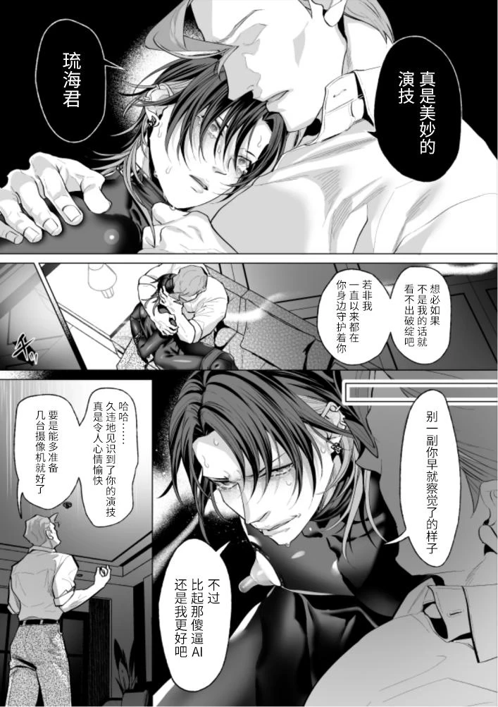 หน้า 25