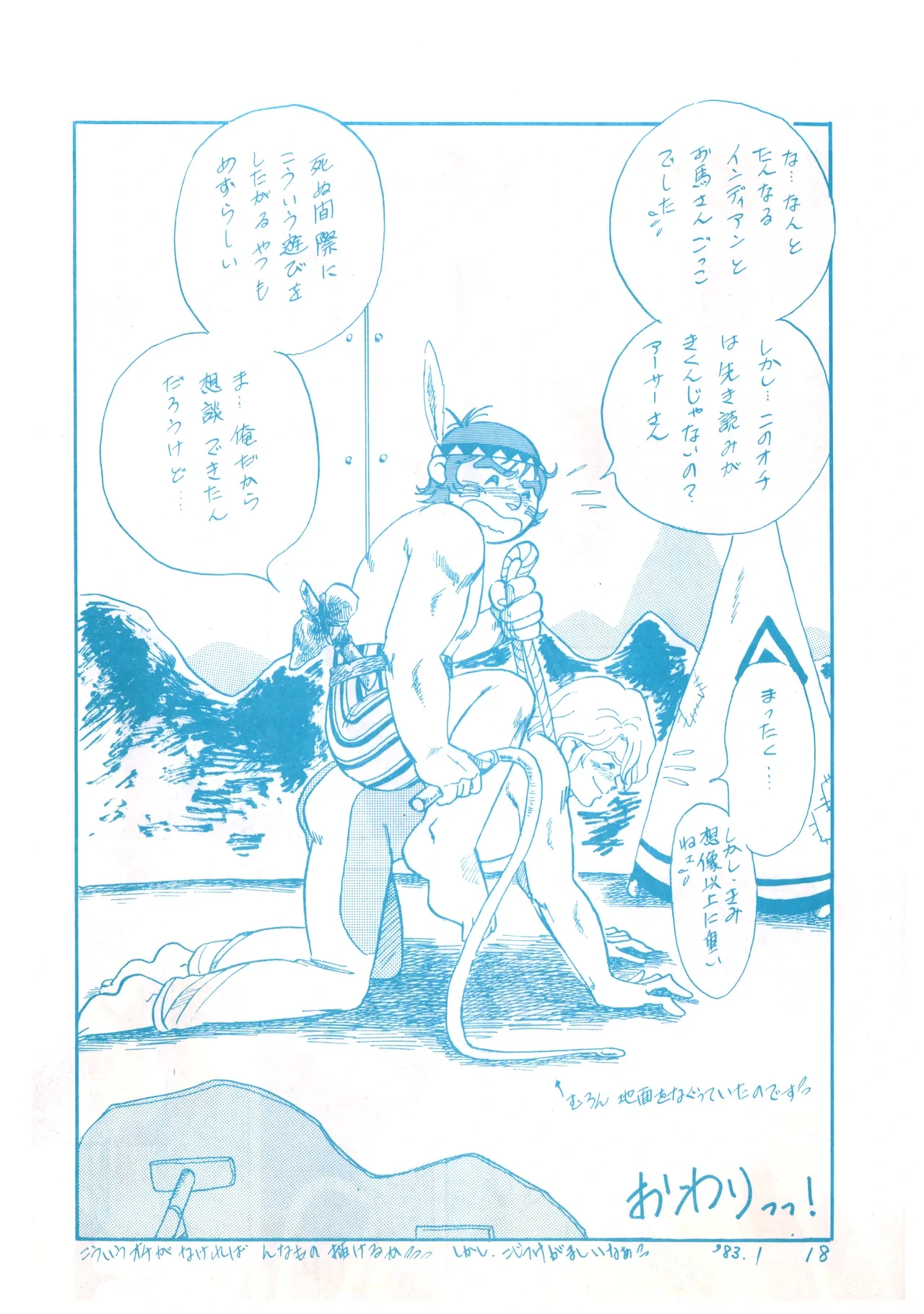 หน้า 18