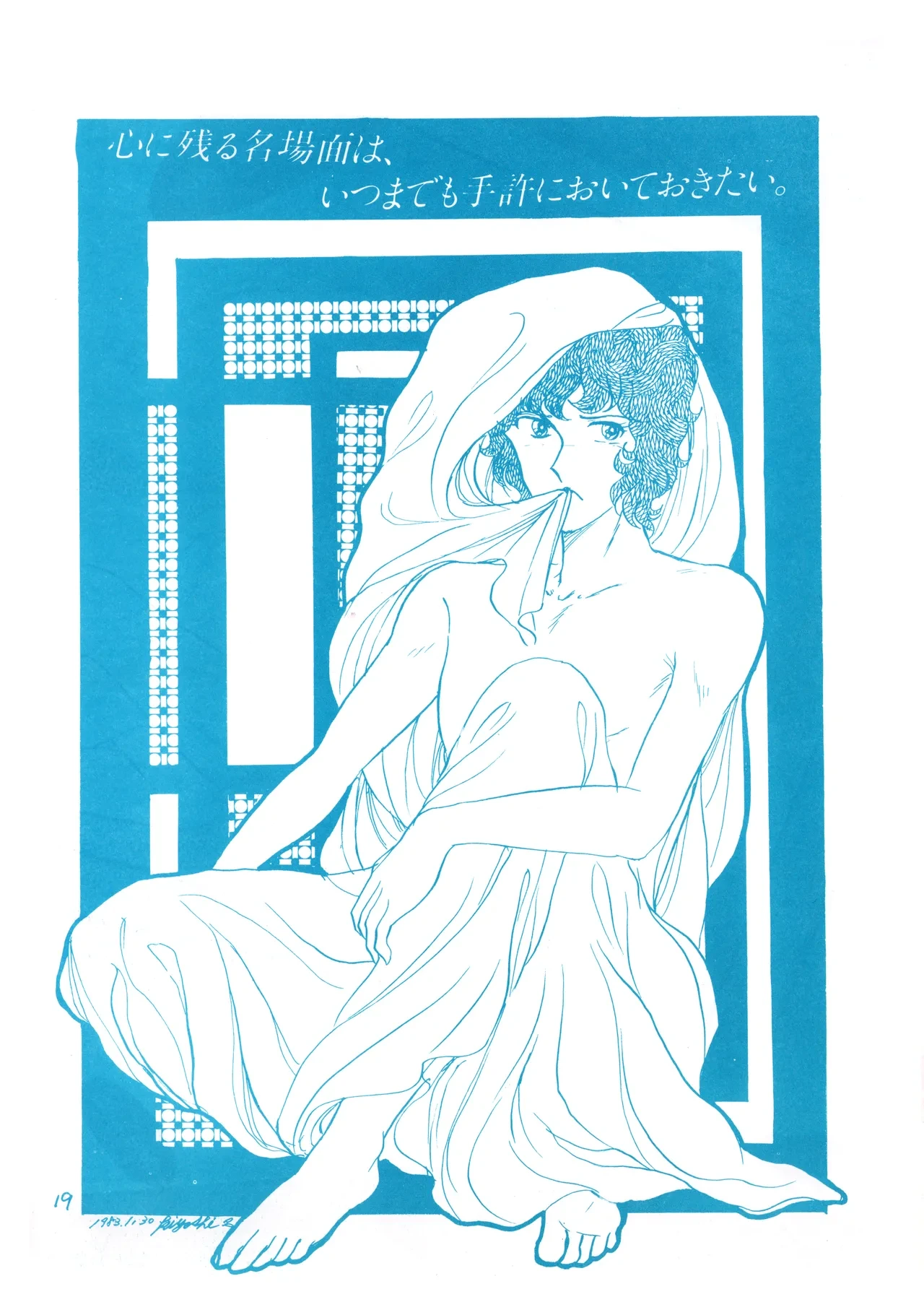 หน้า 19