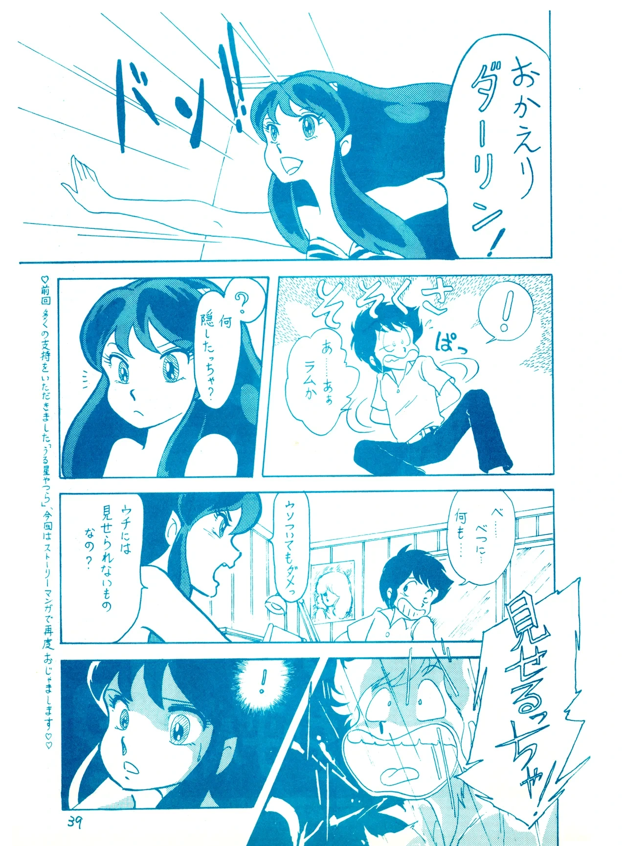 หน้า 39