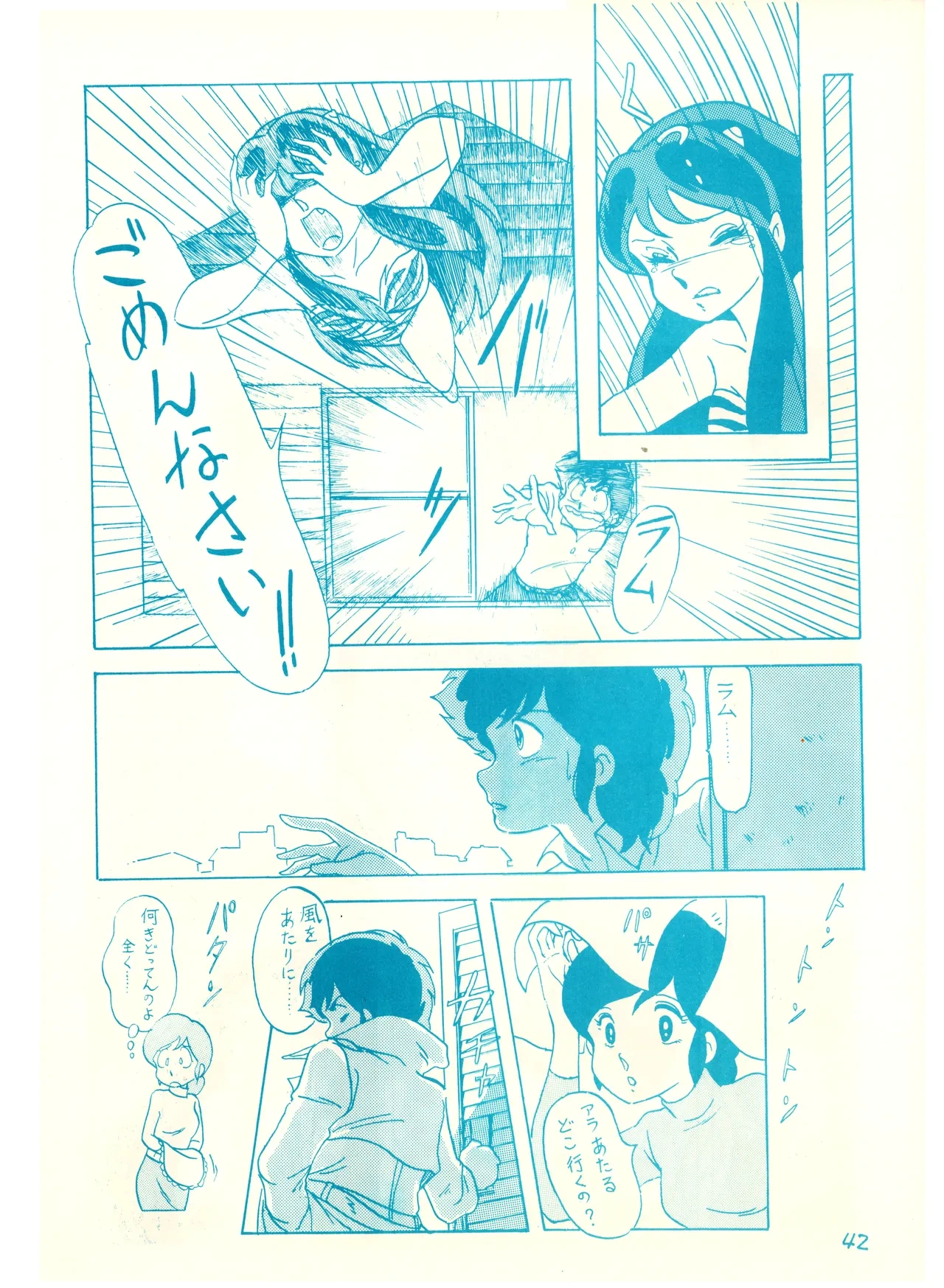 หน้า 42