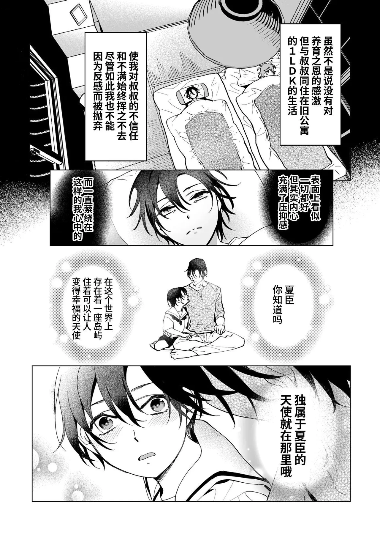 หน้า 7