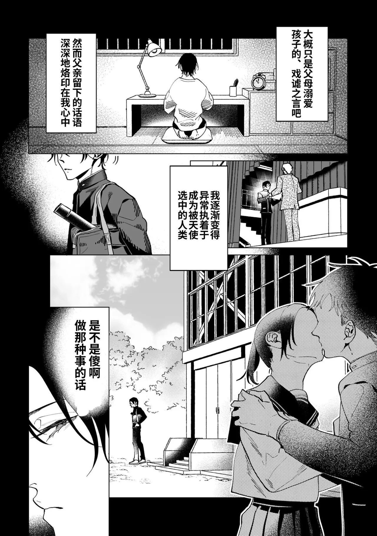หน้า 9