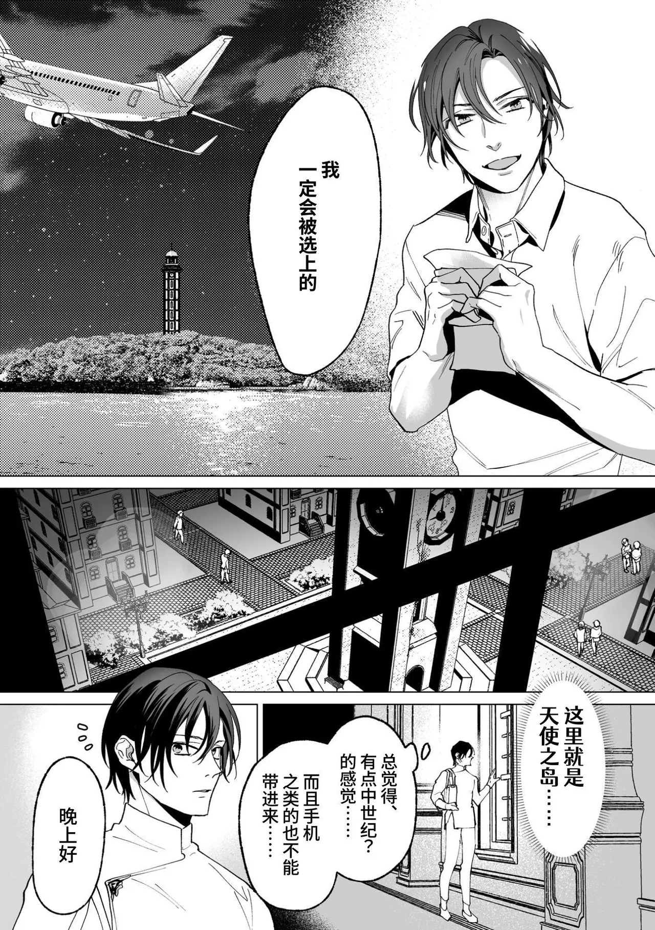 หน้า 11