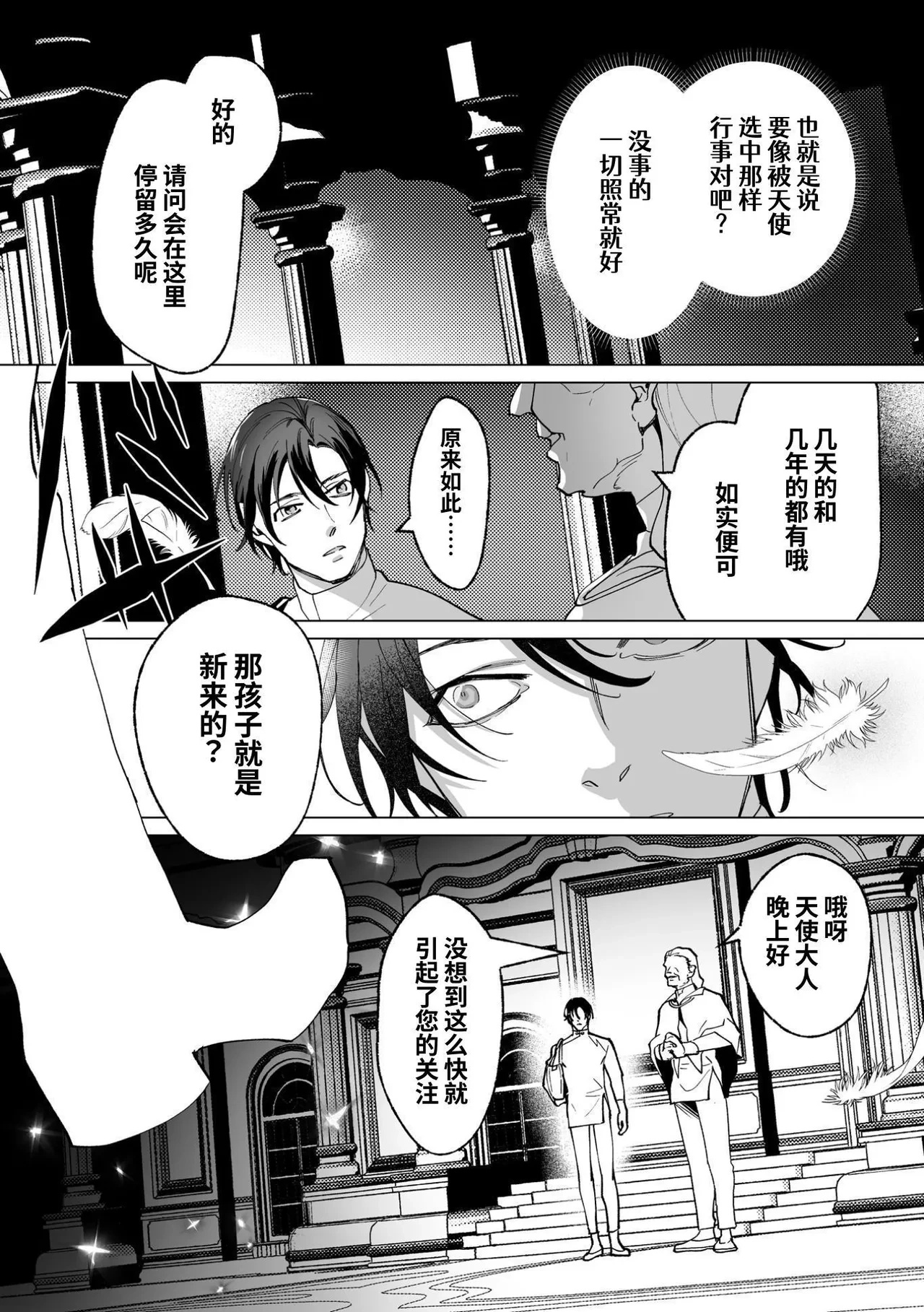 หน้า 13