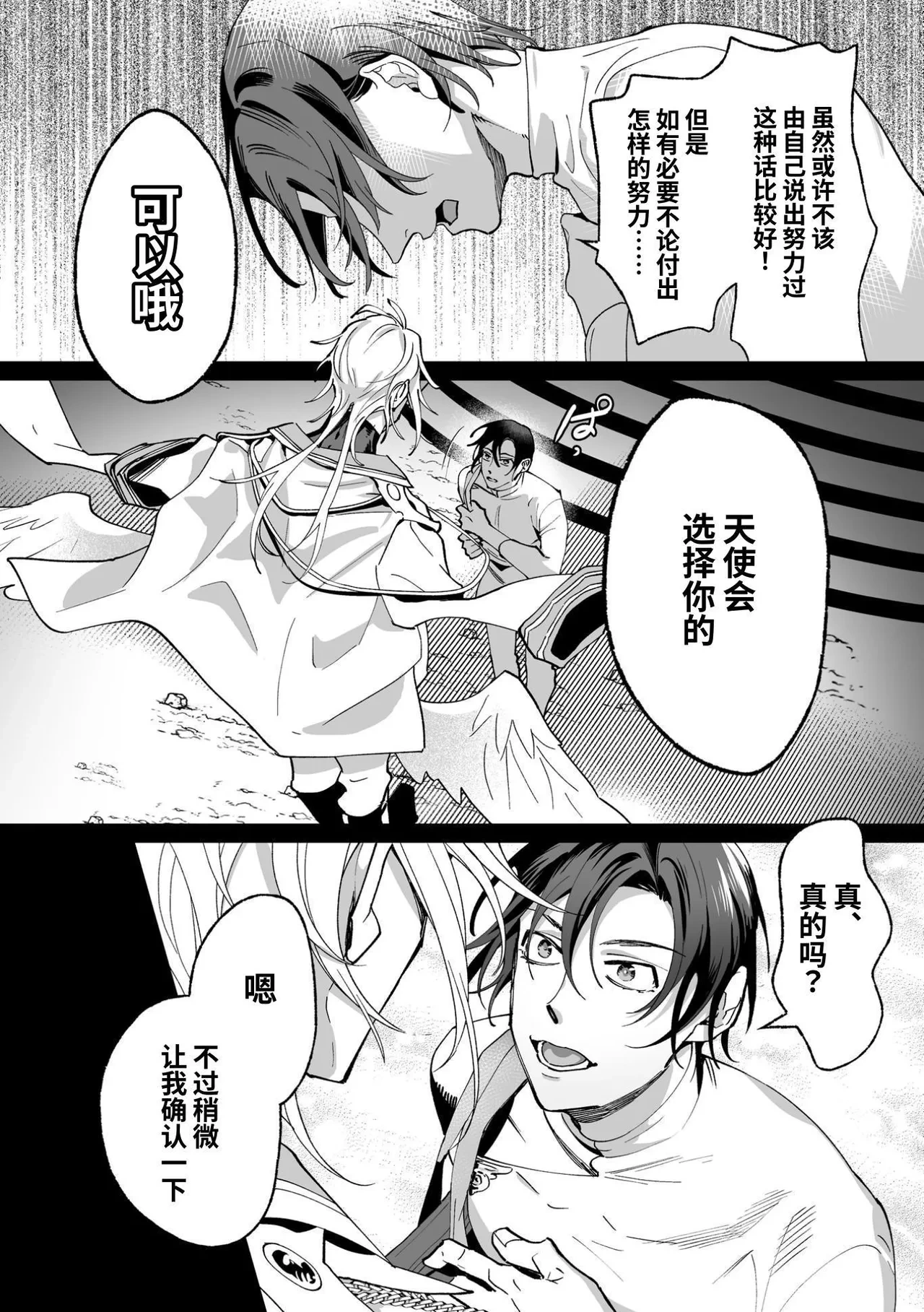หน้า 18