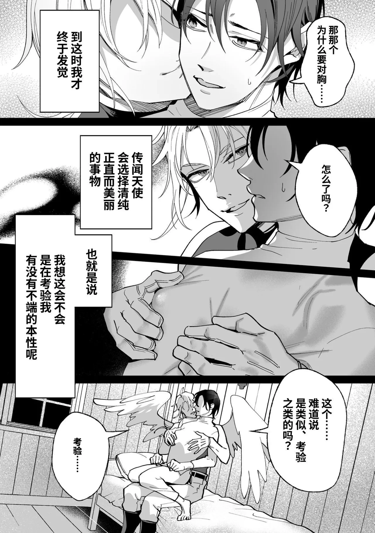 หน้า 24