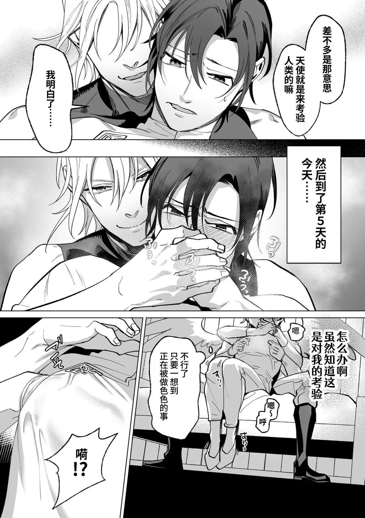 หน้า 25