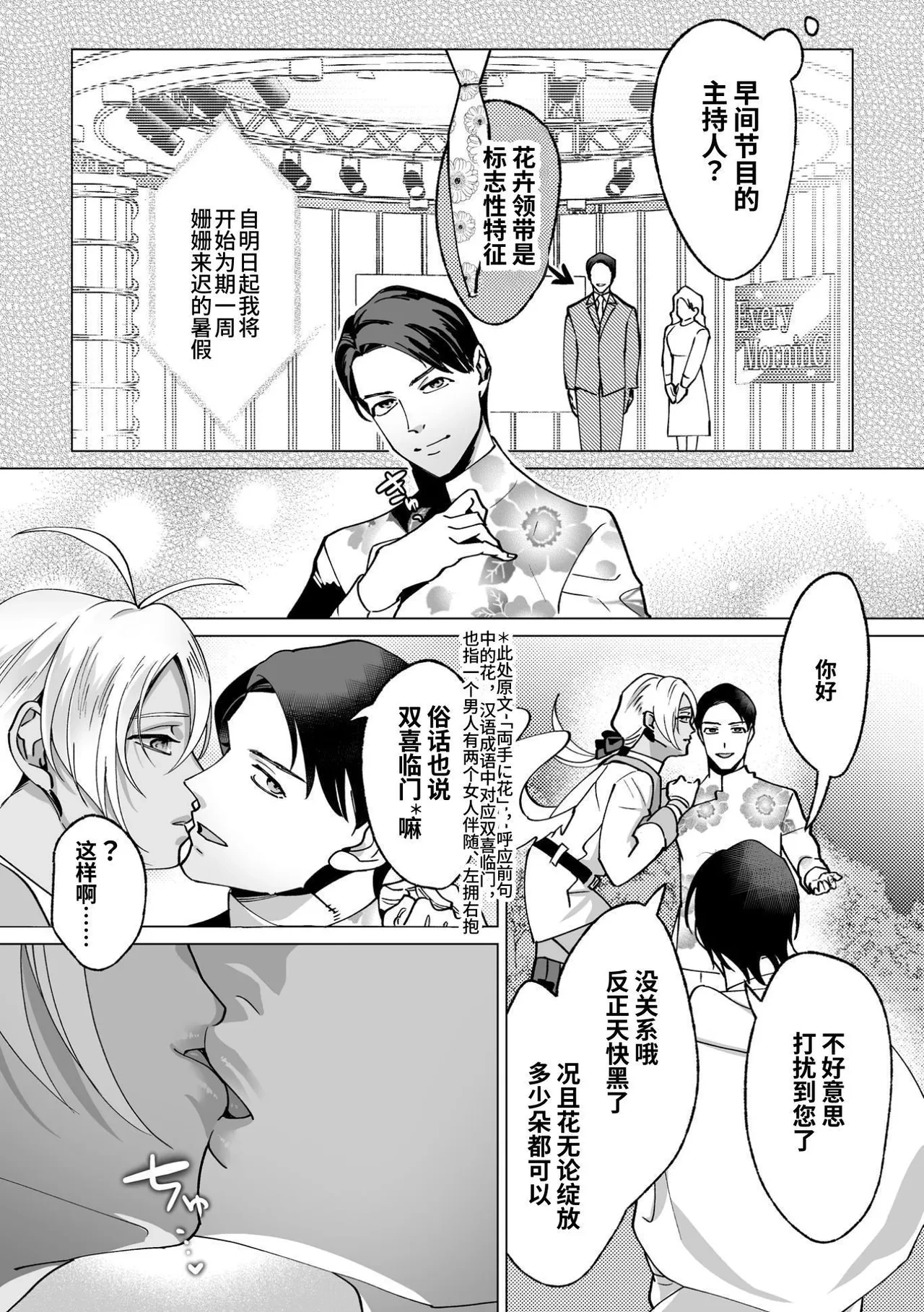 หน้า 39