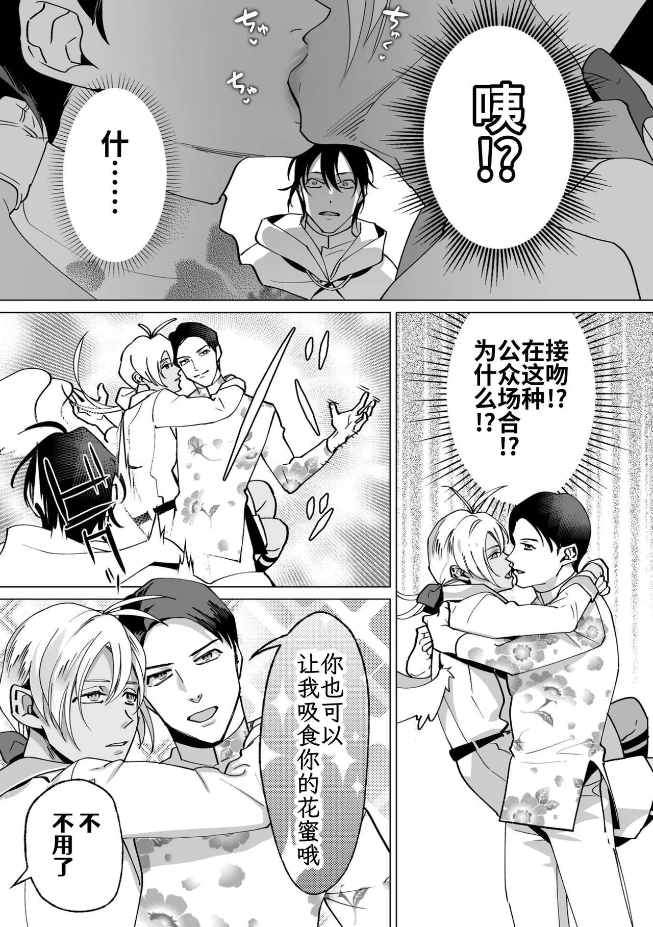 หน้า 40