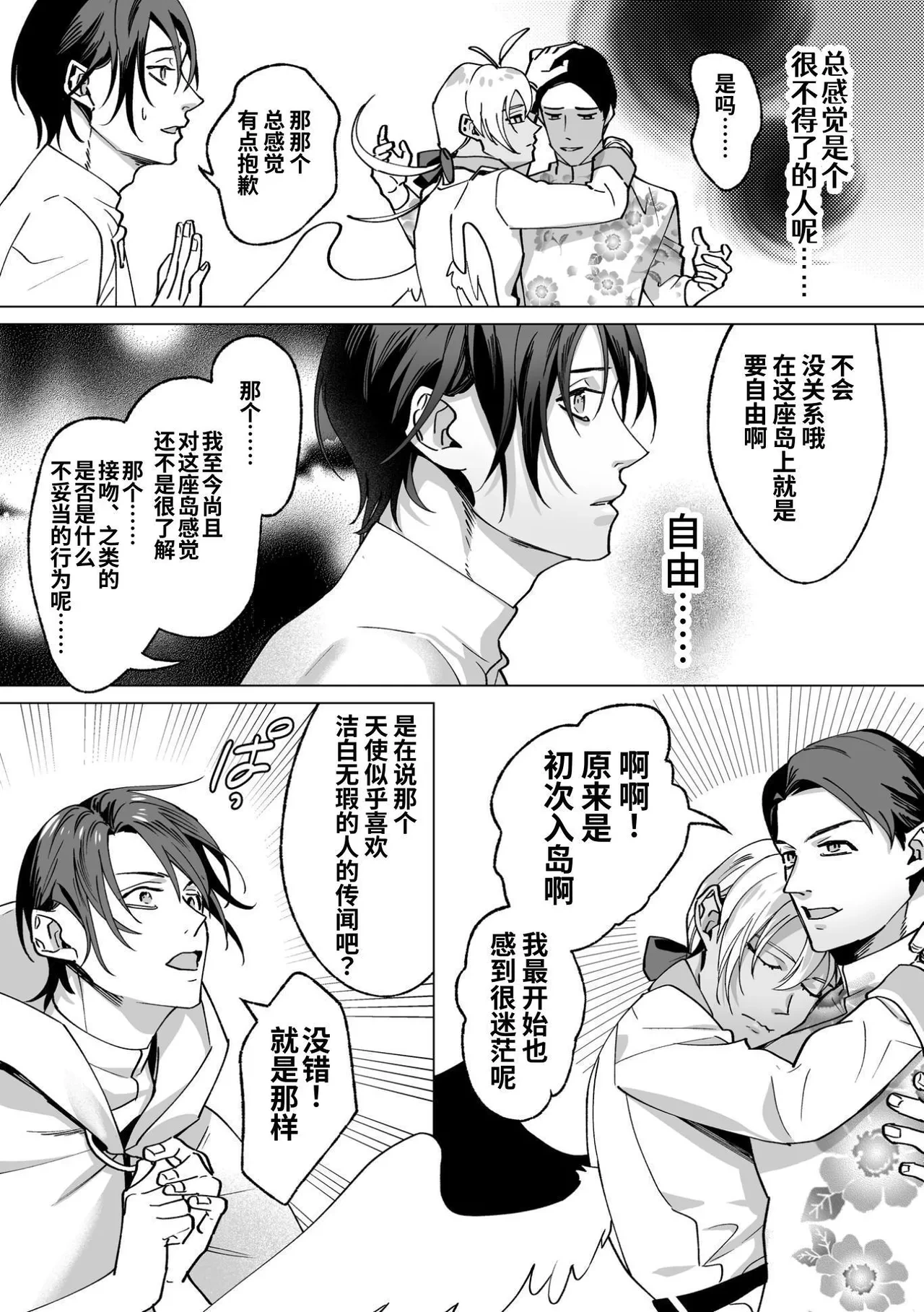 หน้า 41