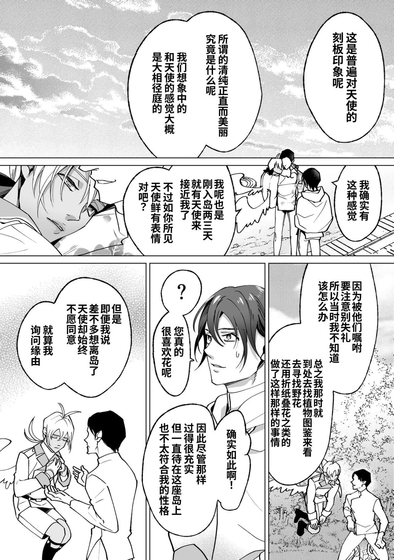 หน้า 42
