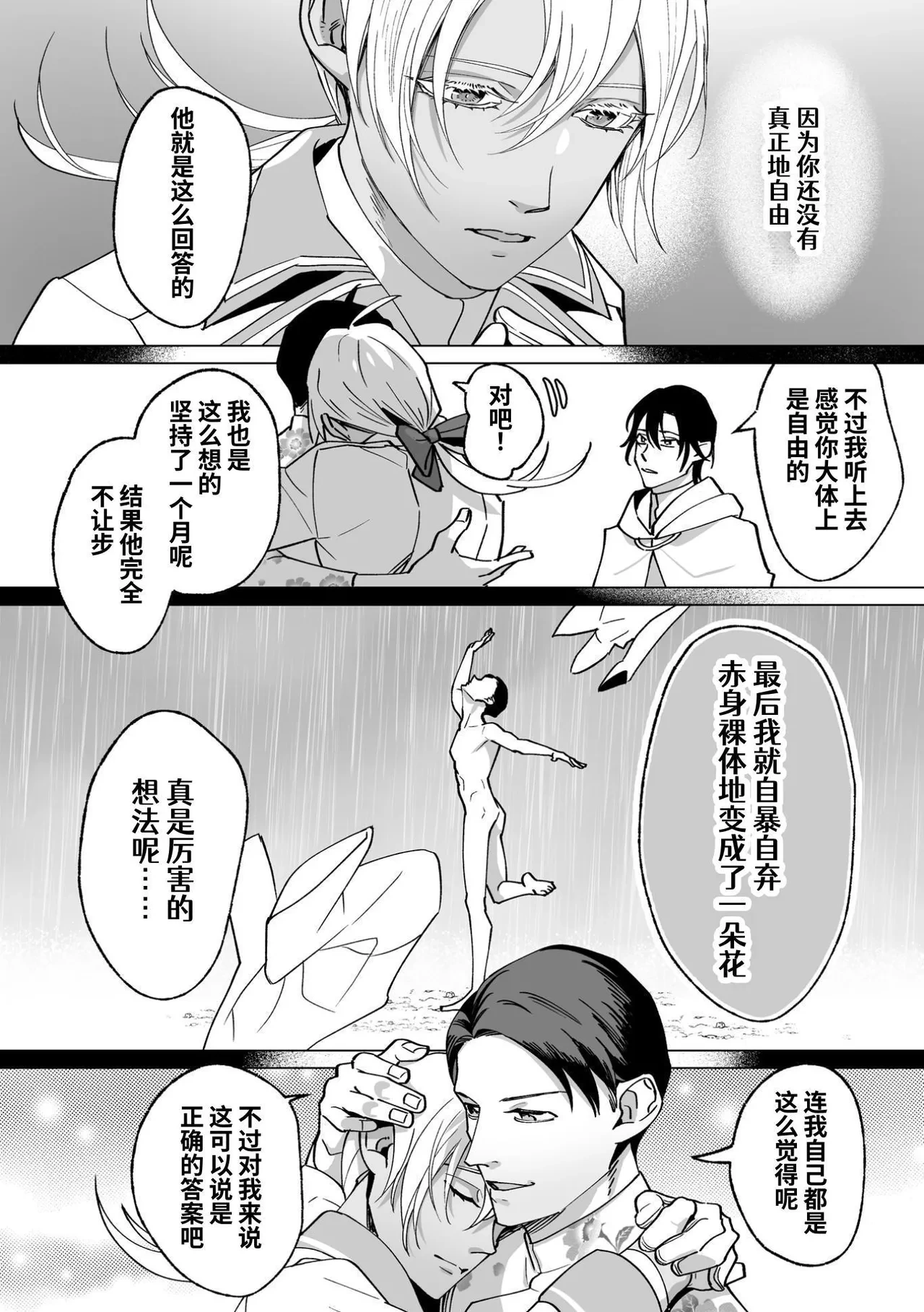 หน้า 43
