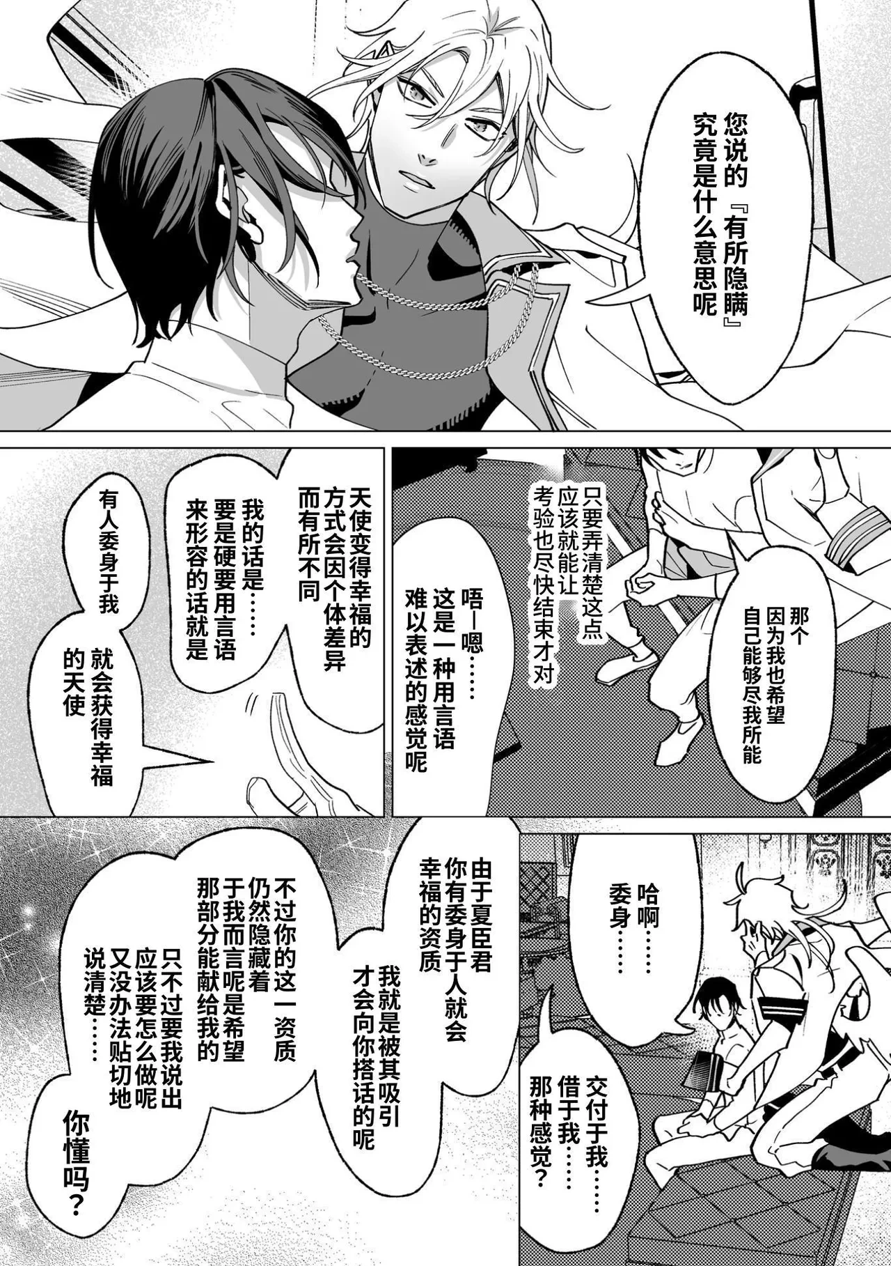 หน้า 49