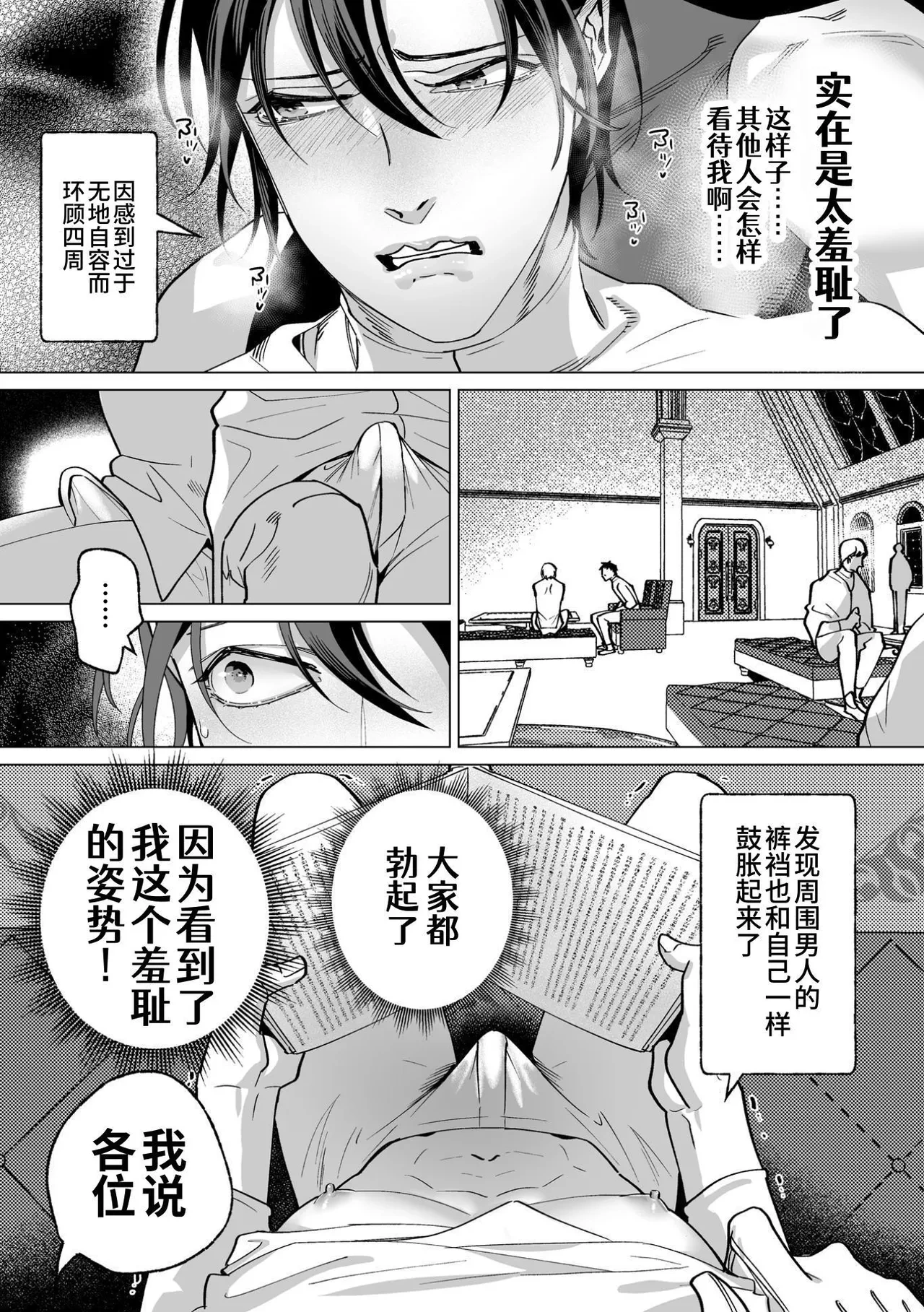 หน้า 53