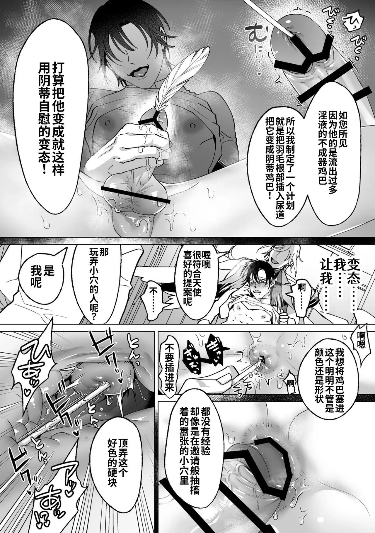 หน้า 62