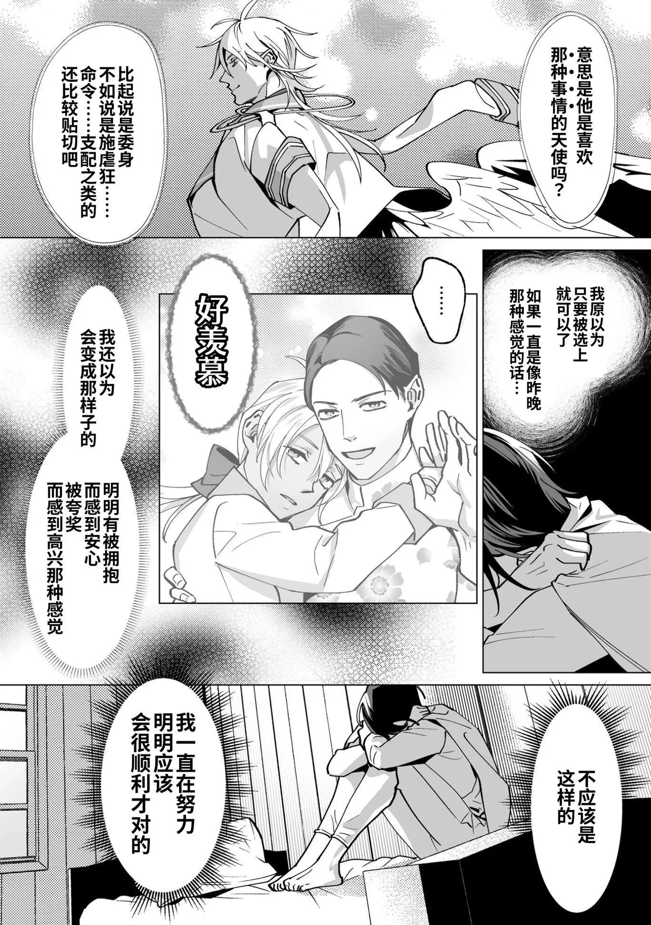 หน้า 72