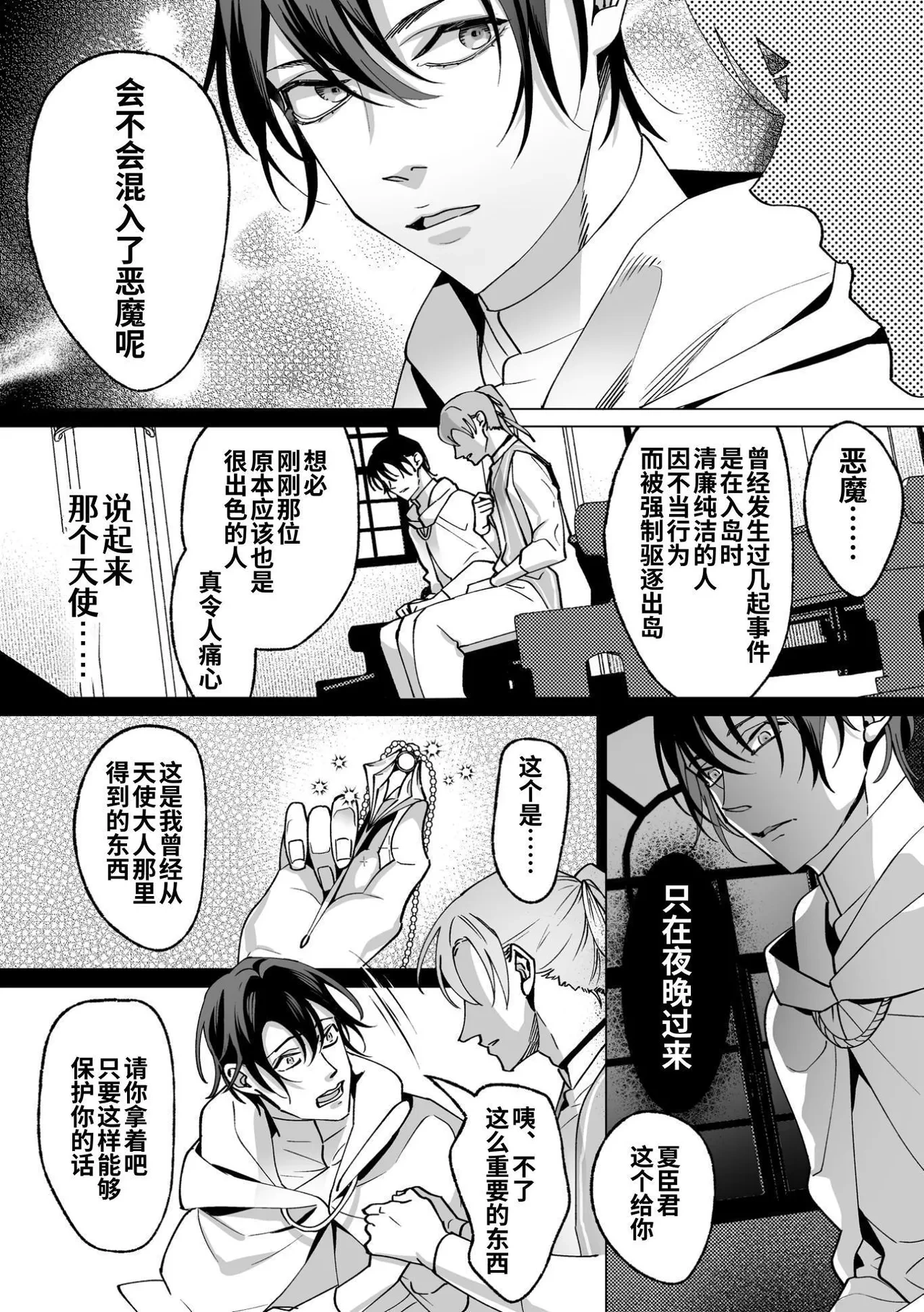 หน้า 84