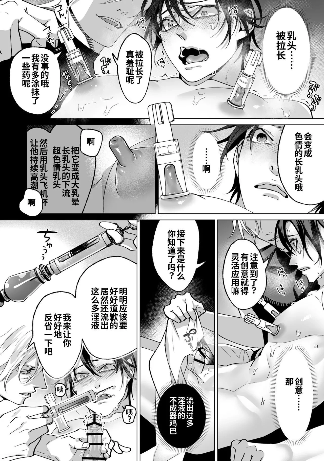 หน้า 101