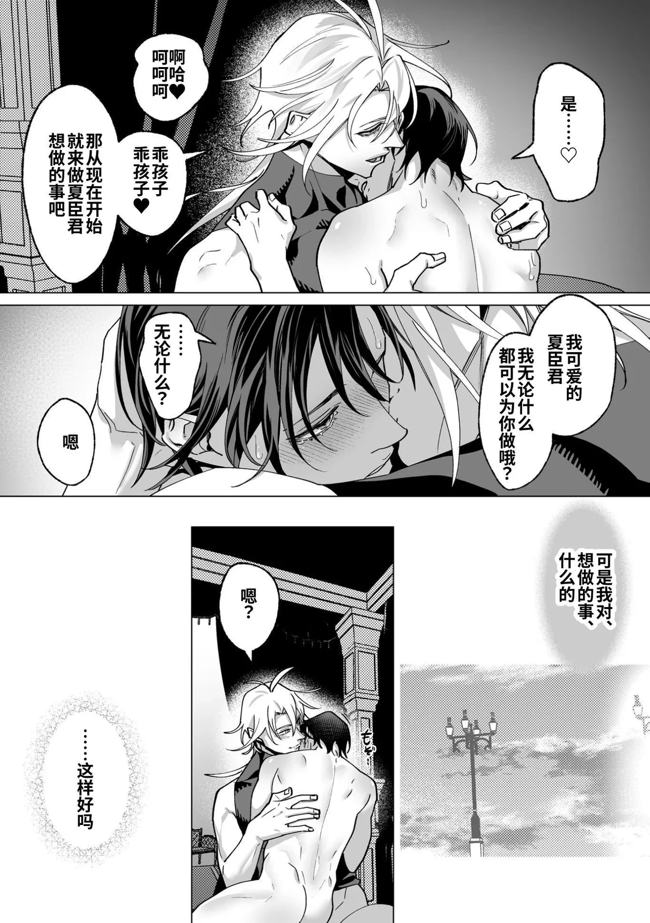 หน้า 136