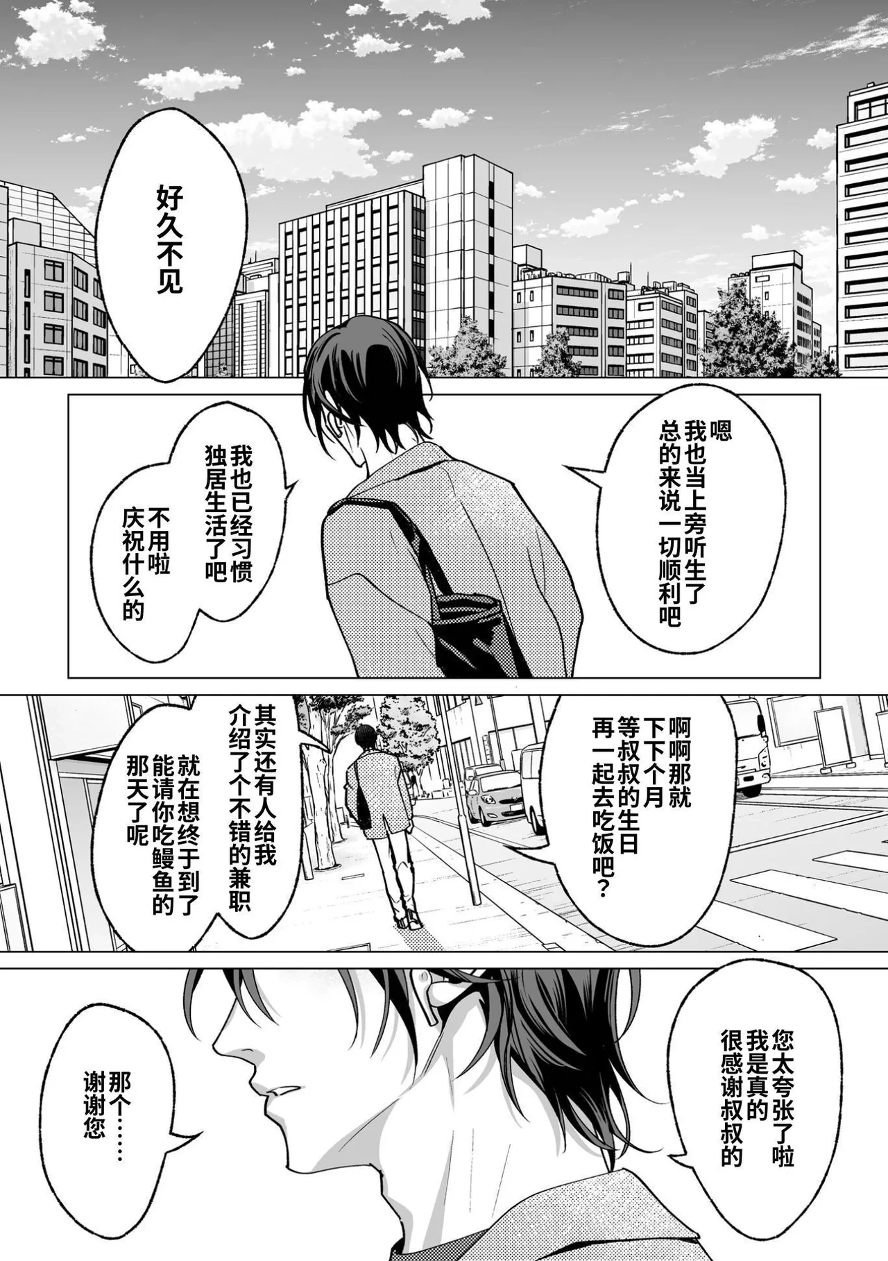 หน้า 153