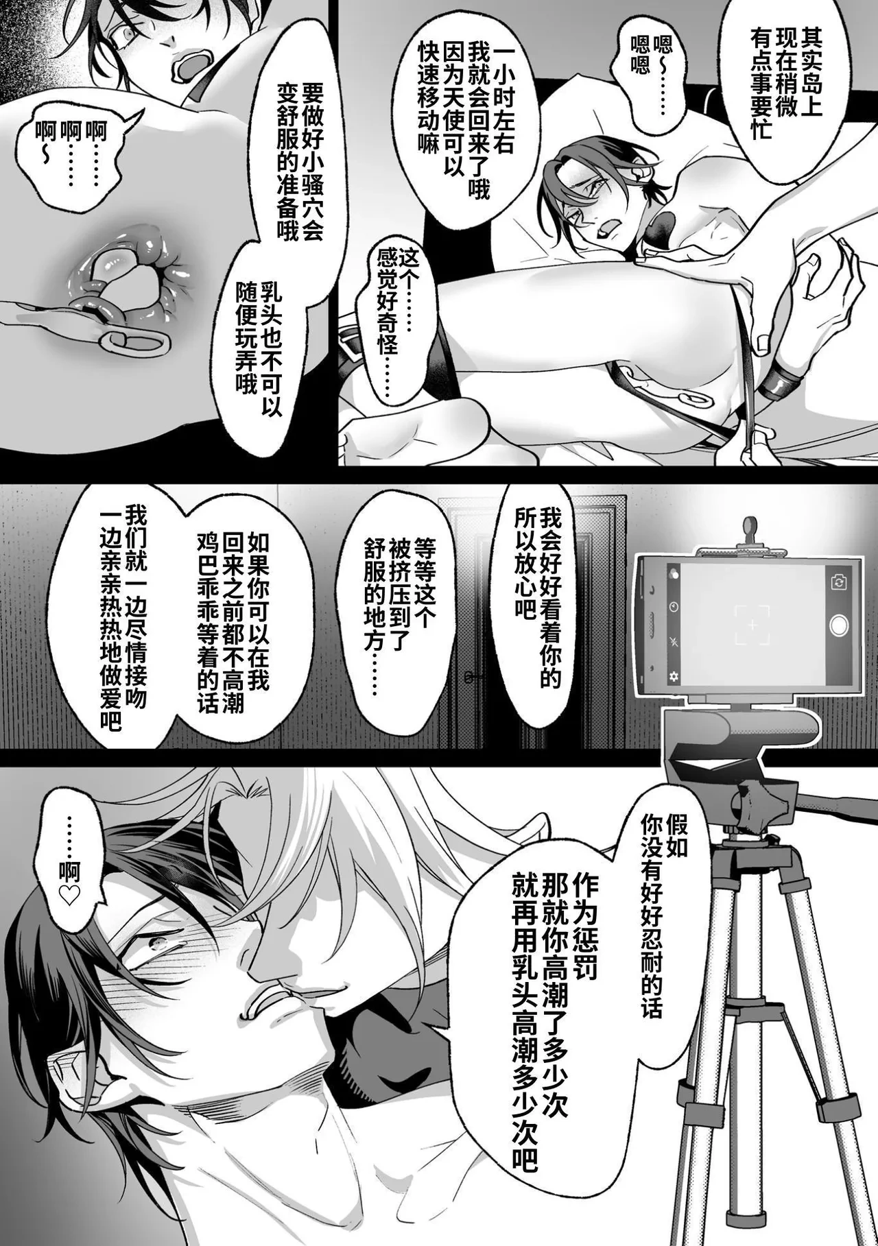 หน้า 159