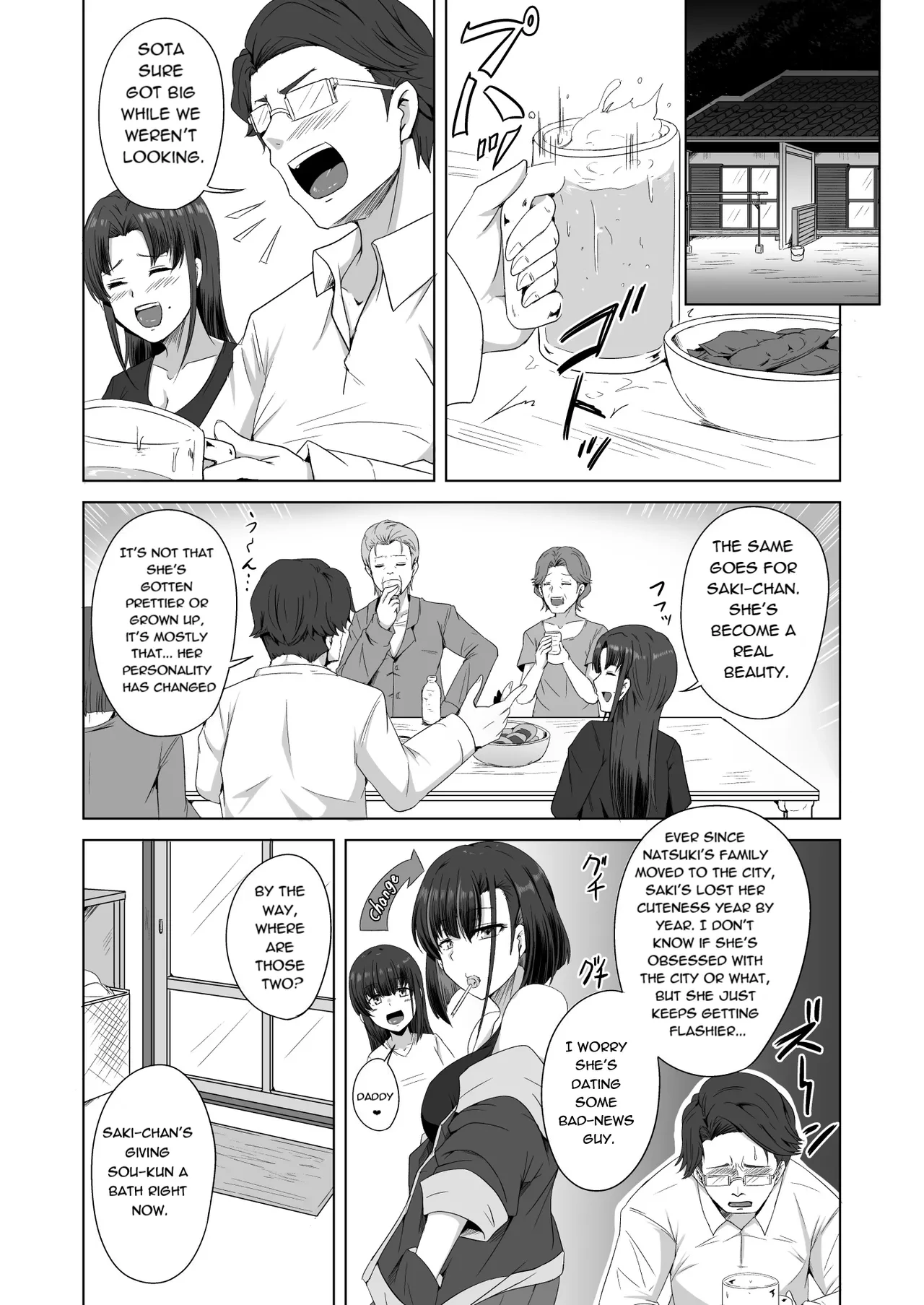 หน้า 15