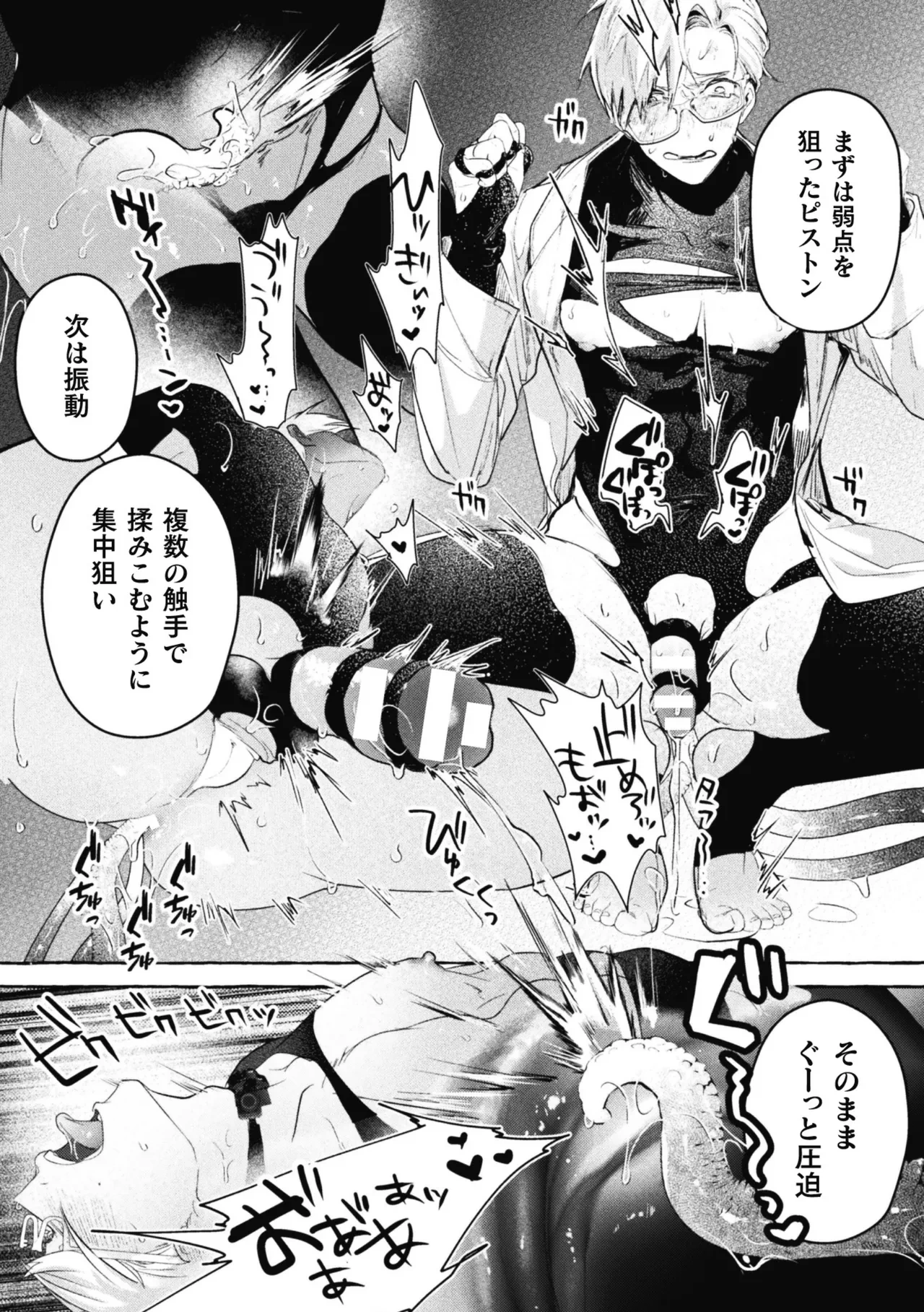 หน้า 17