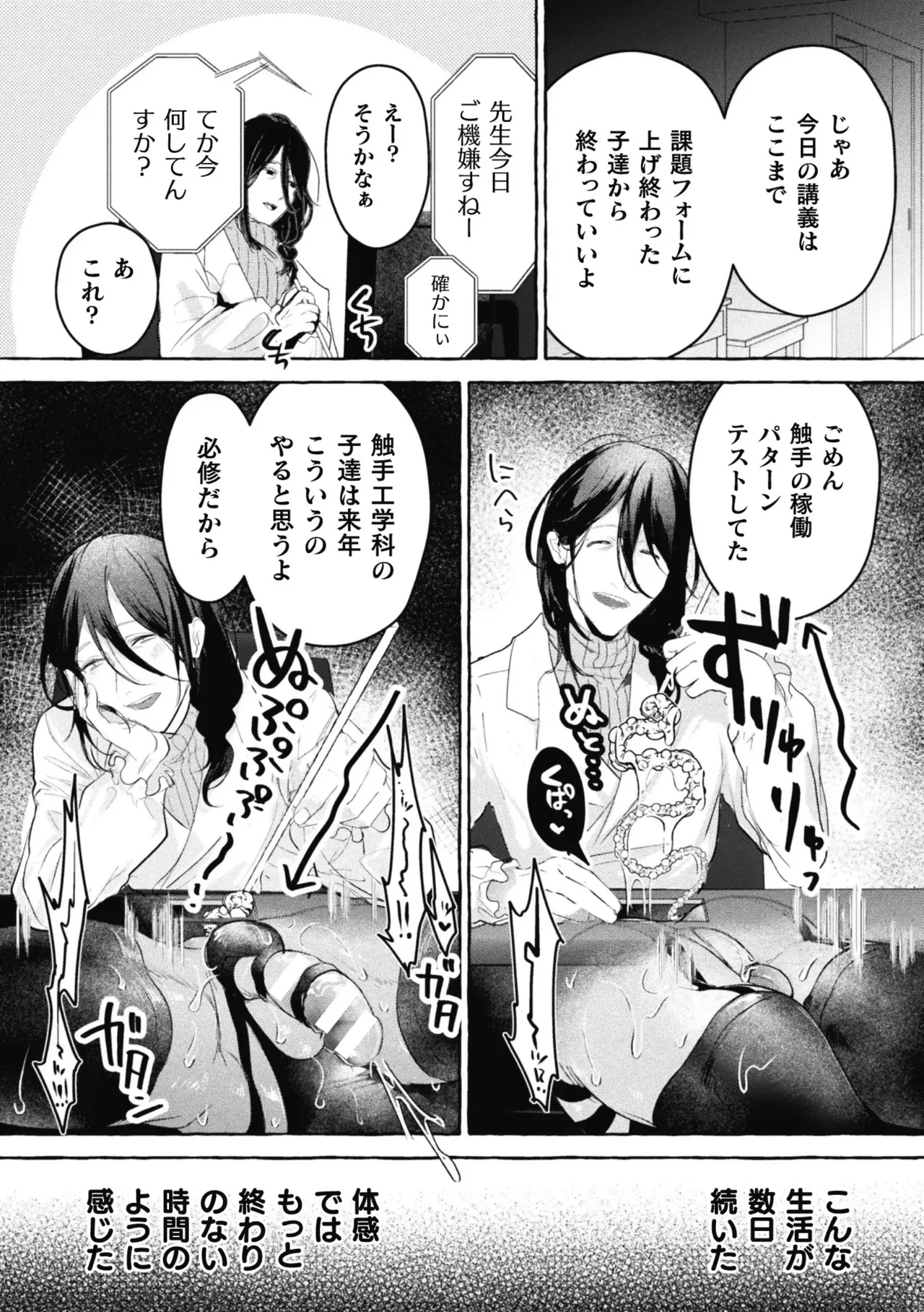 หน้า 22