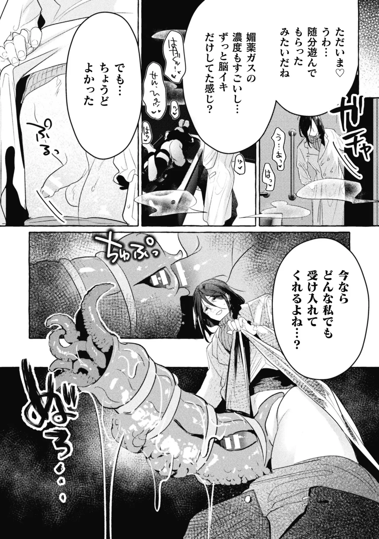 หน้า 31