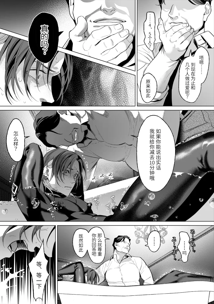 หน้า 33