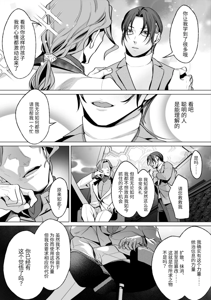 หน้า 65