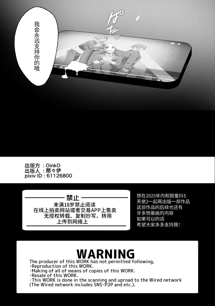 หน้า 108