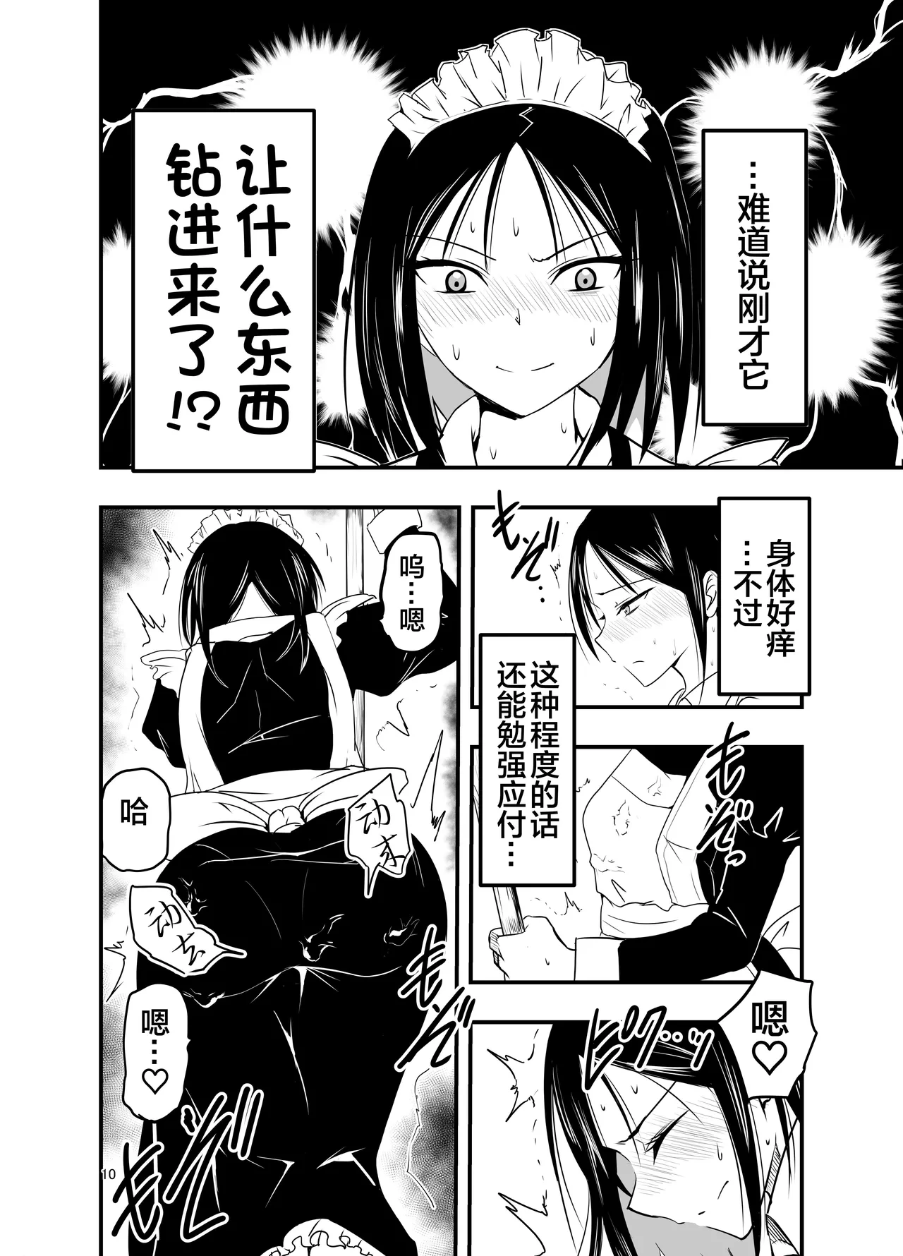 หน้า 11