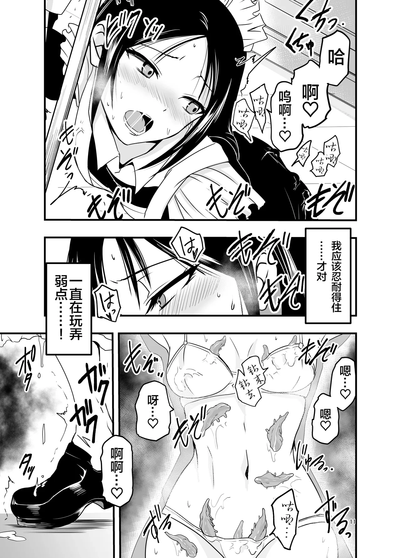 หน้า 12